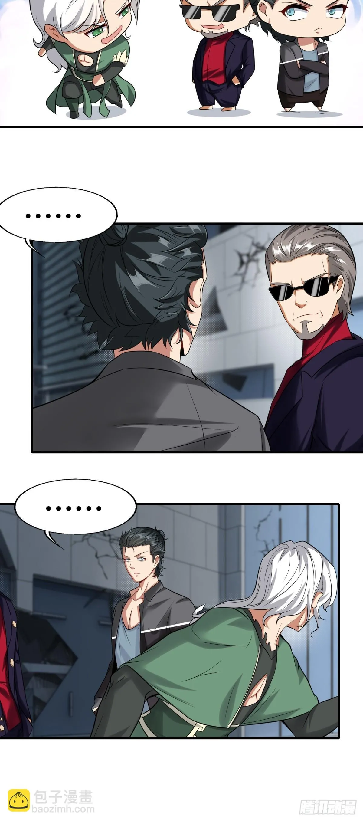 第126话 第32页