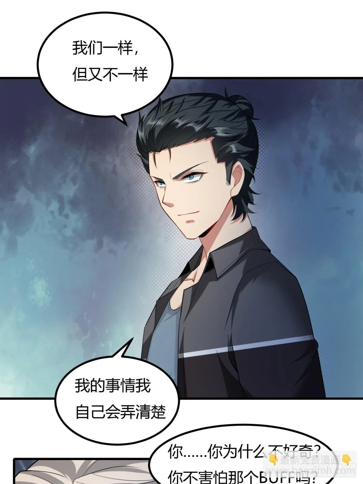 第126话 第33页