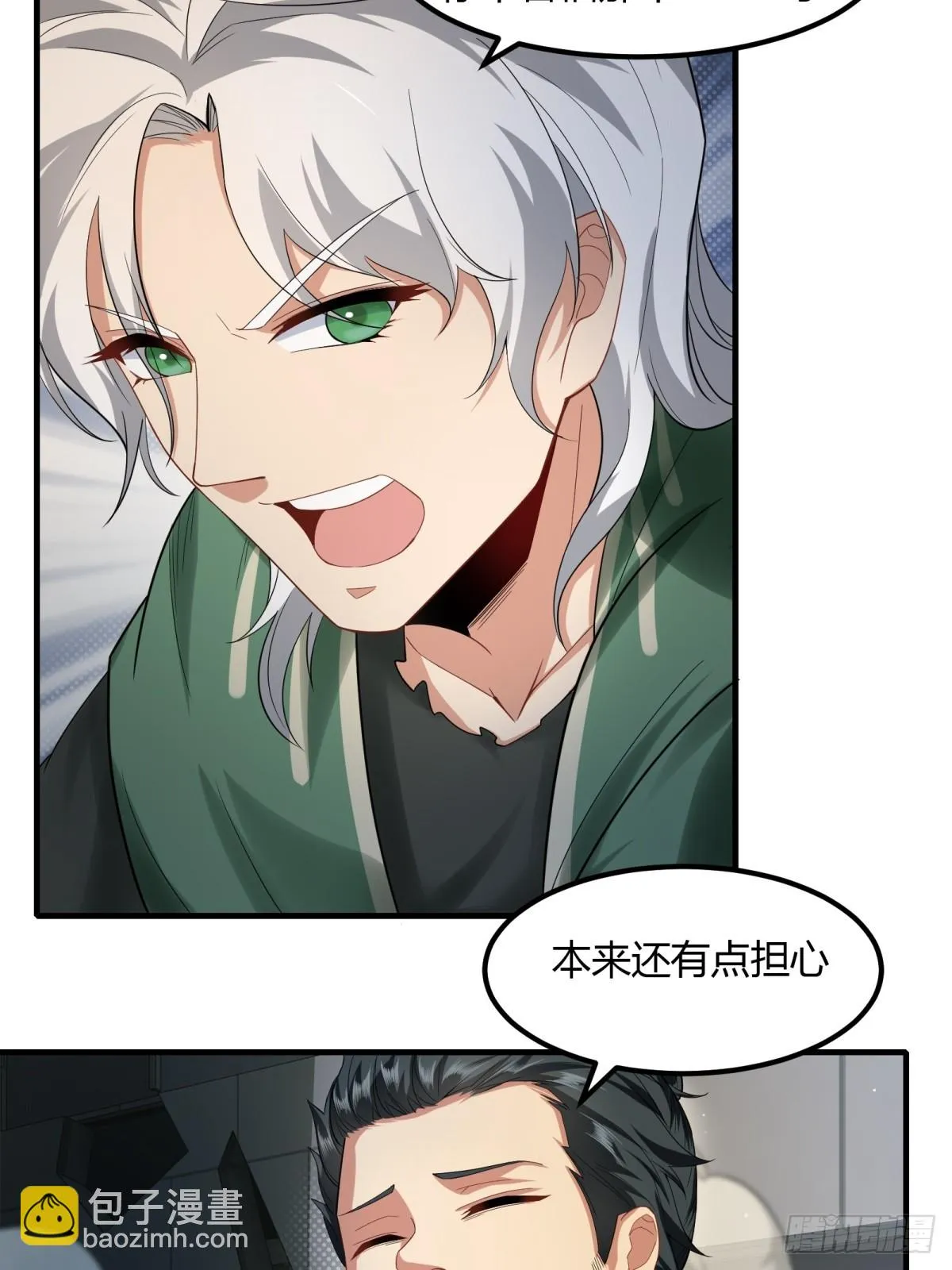 第126话 第34页