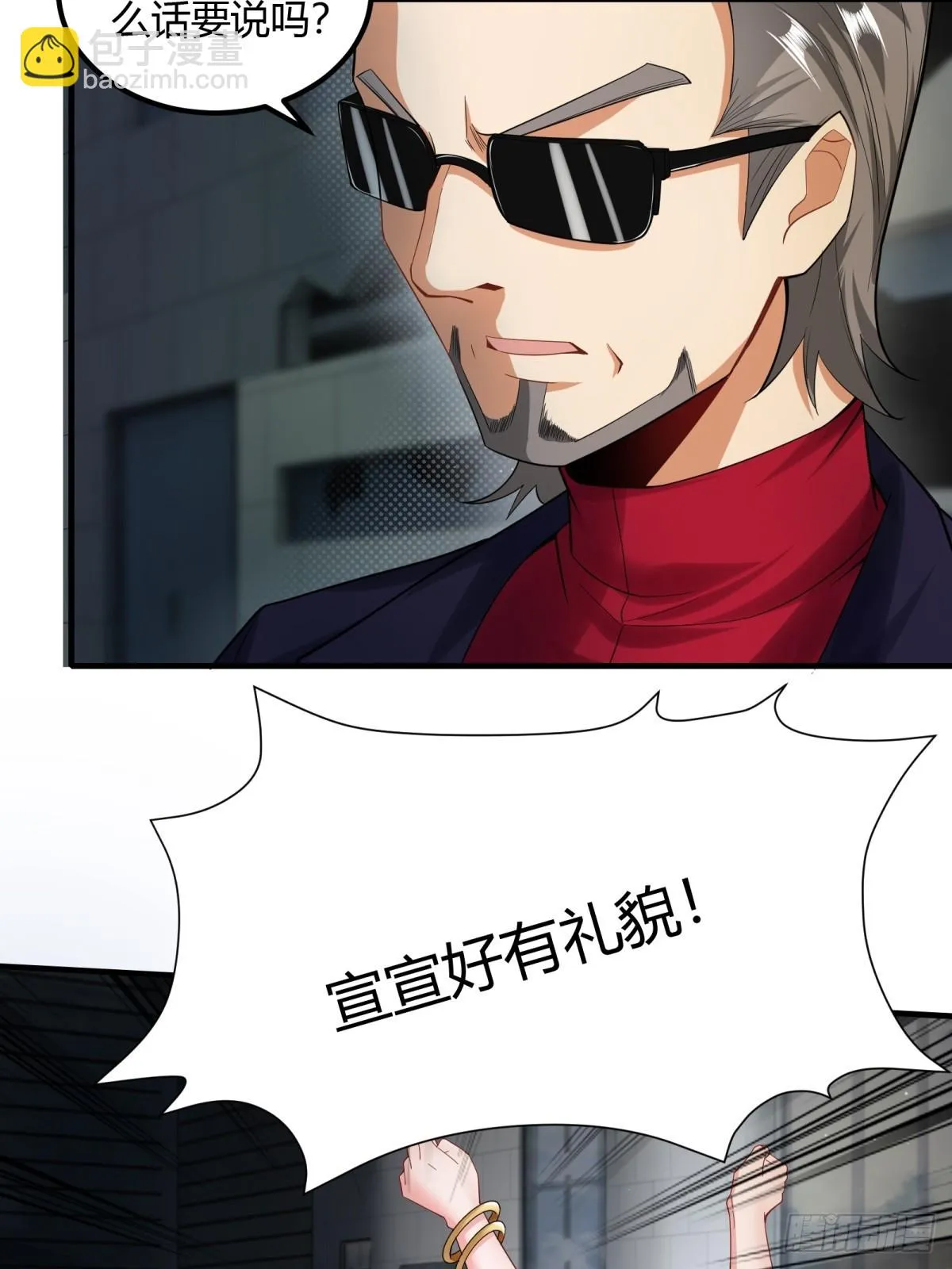 第126话 第39页