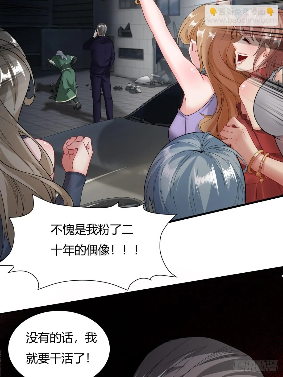 第126话 第40页
