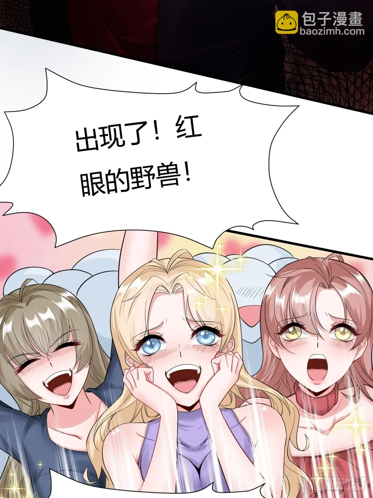 第126话 第42页