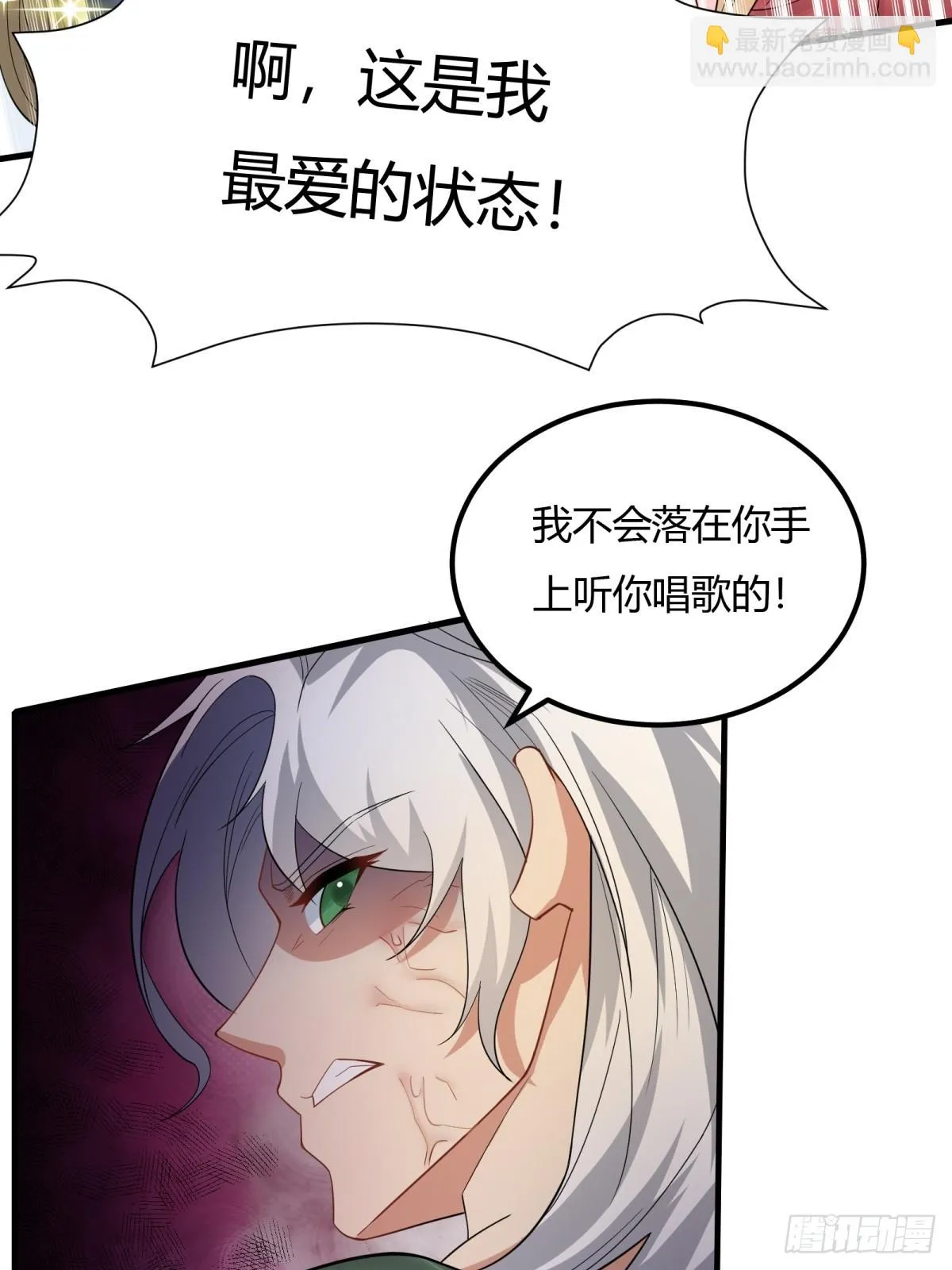 第126话 第43页