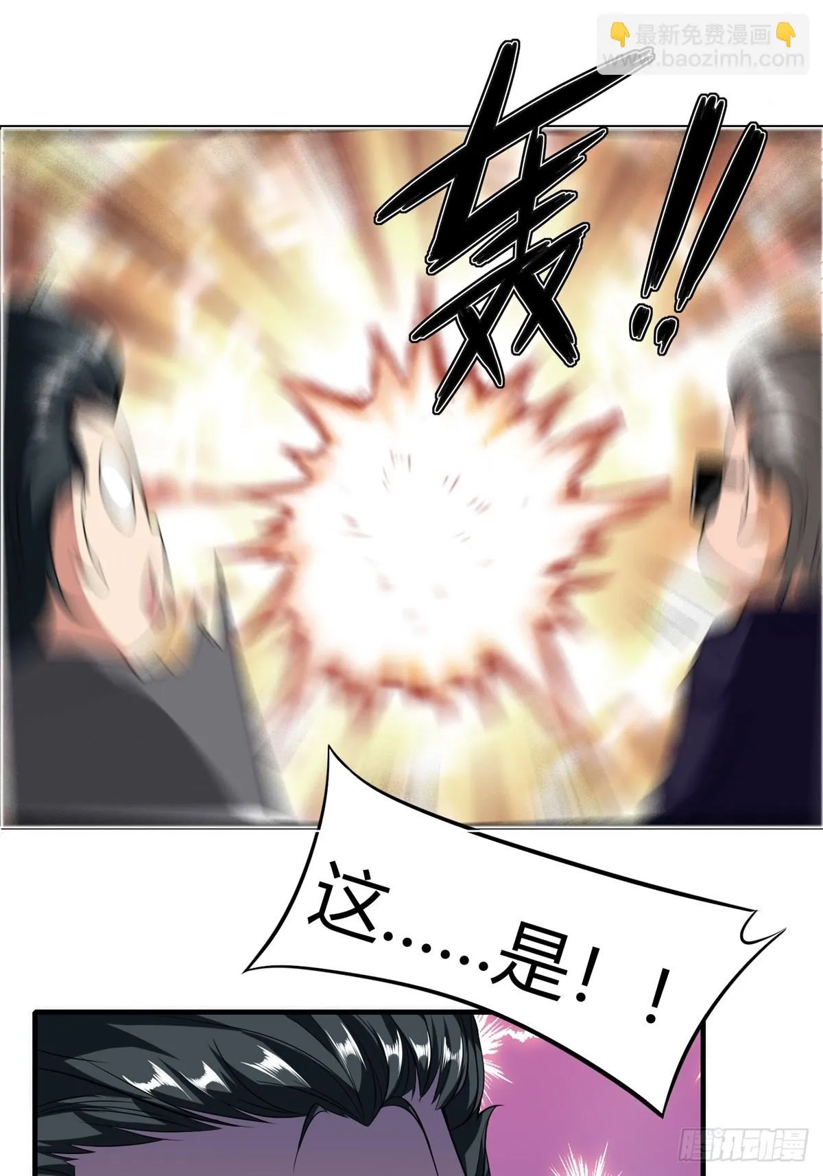 第126话 第45页