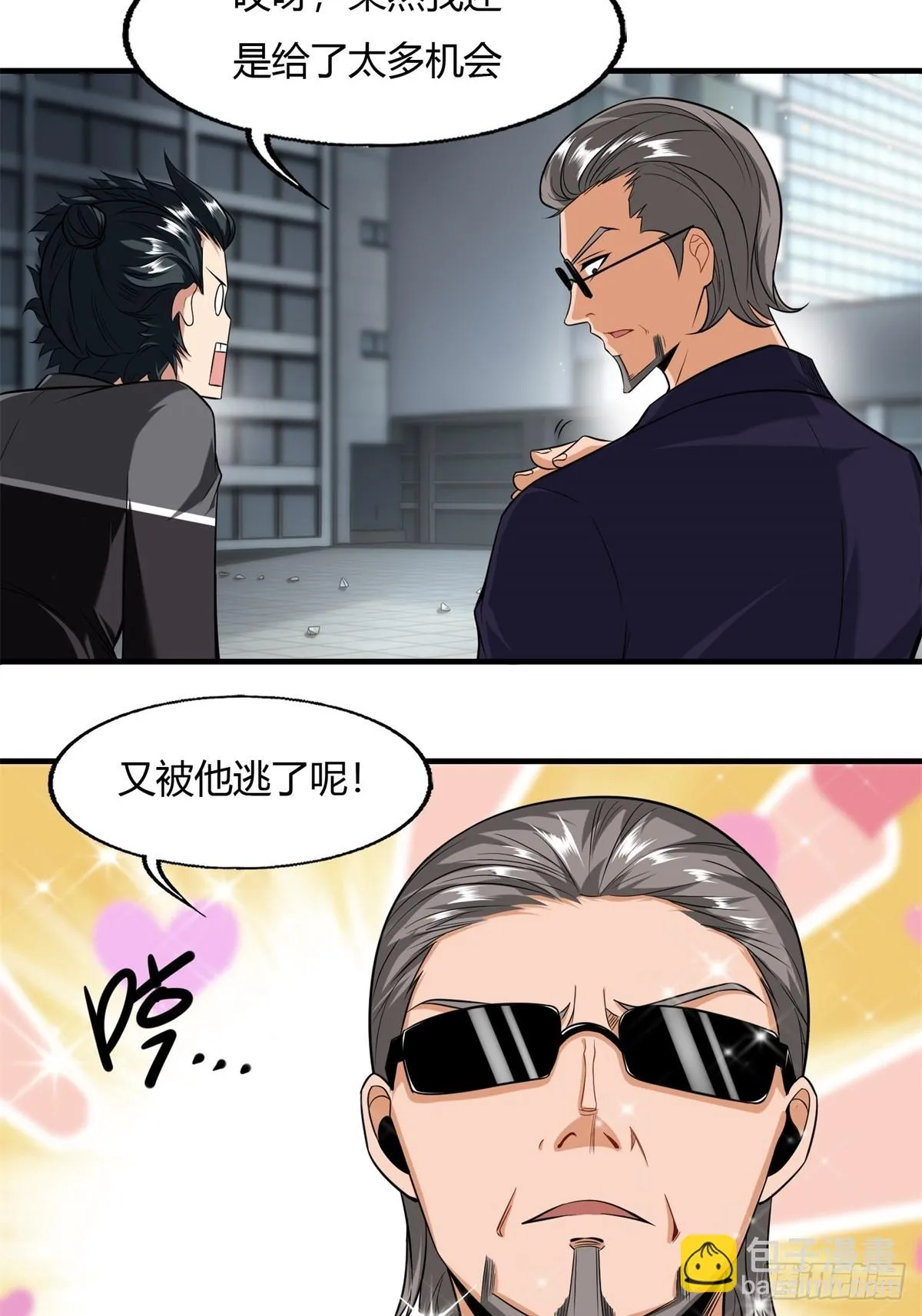 第126话 第47页