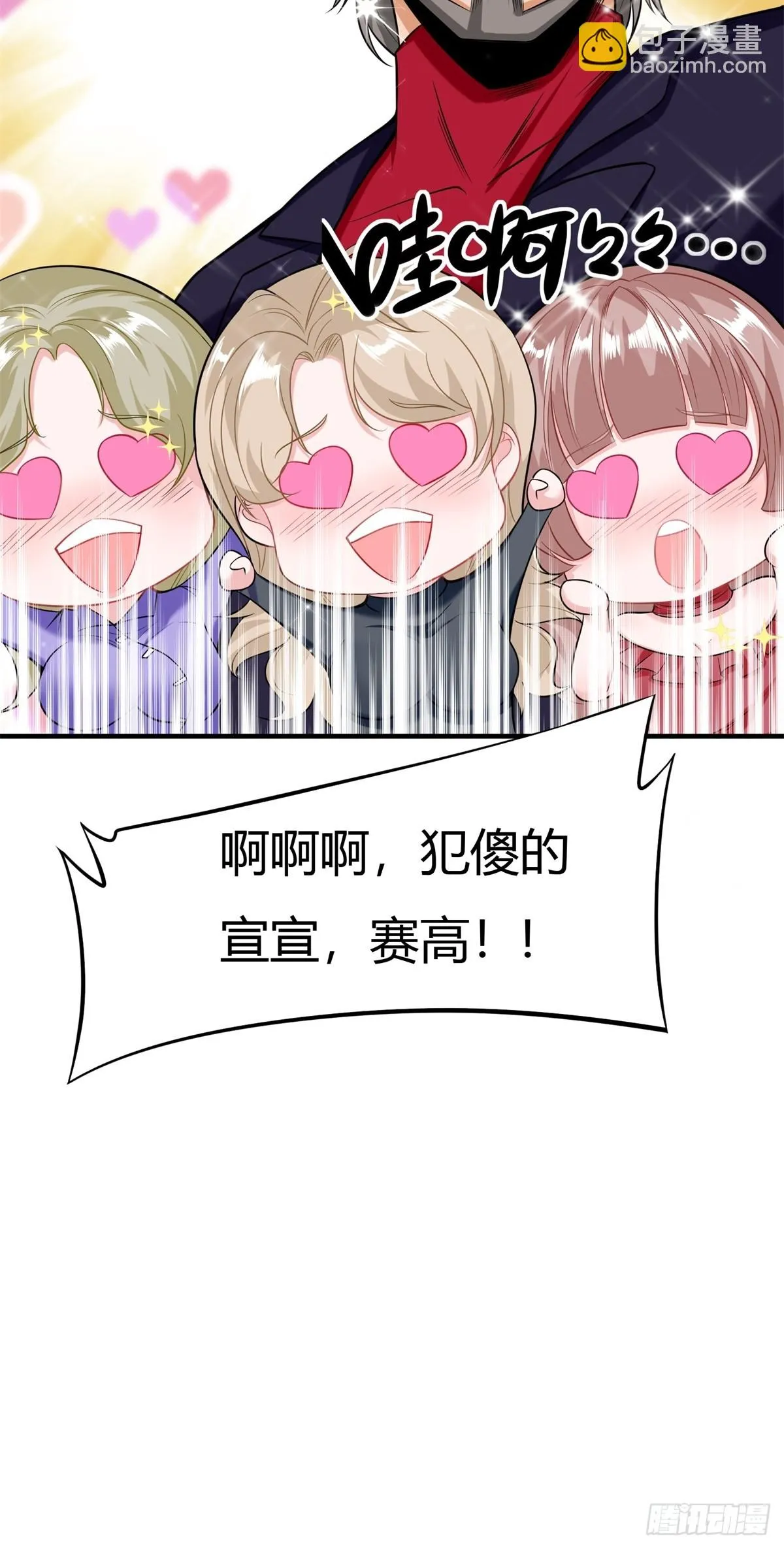 第126话 第48页
