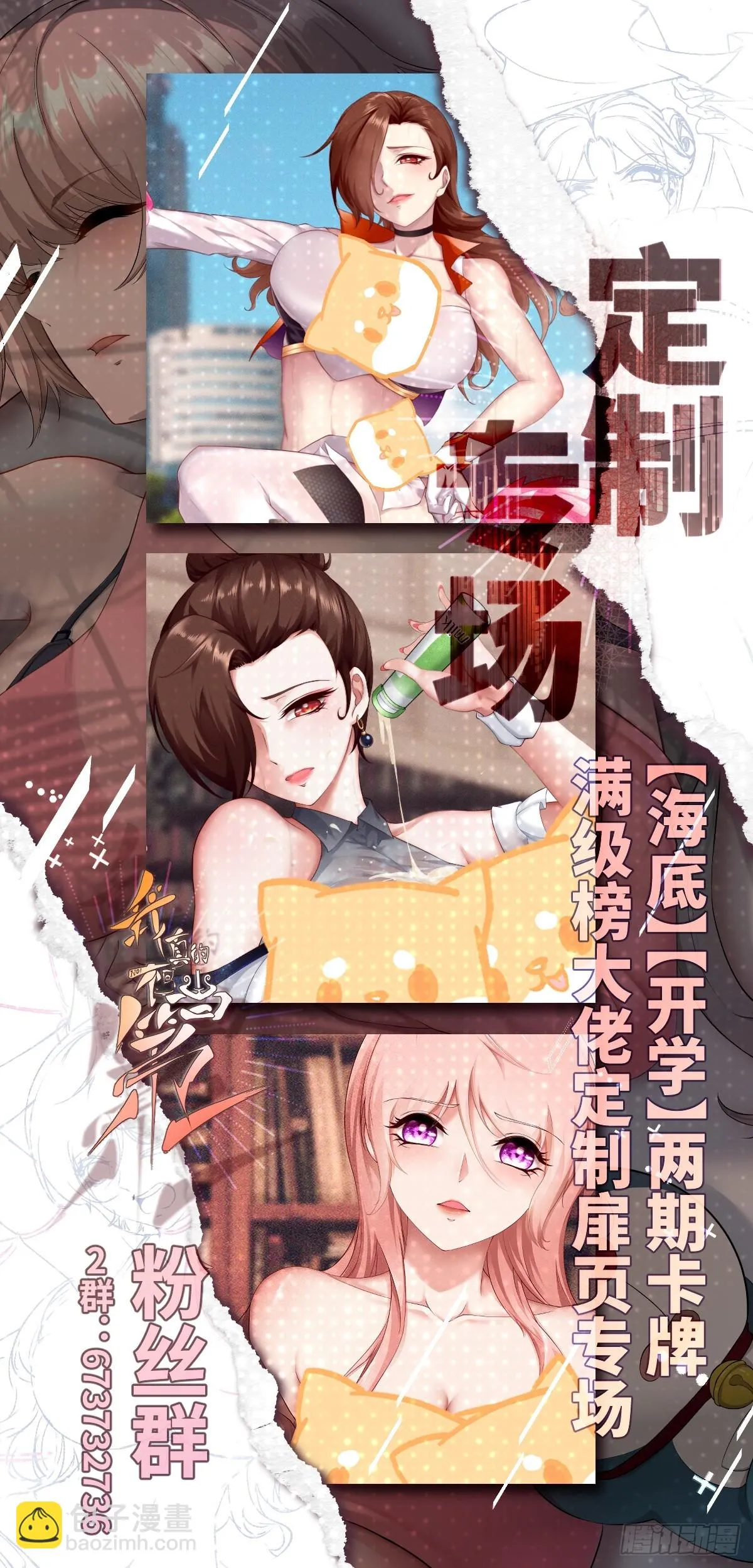 第126话 第49页