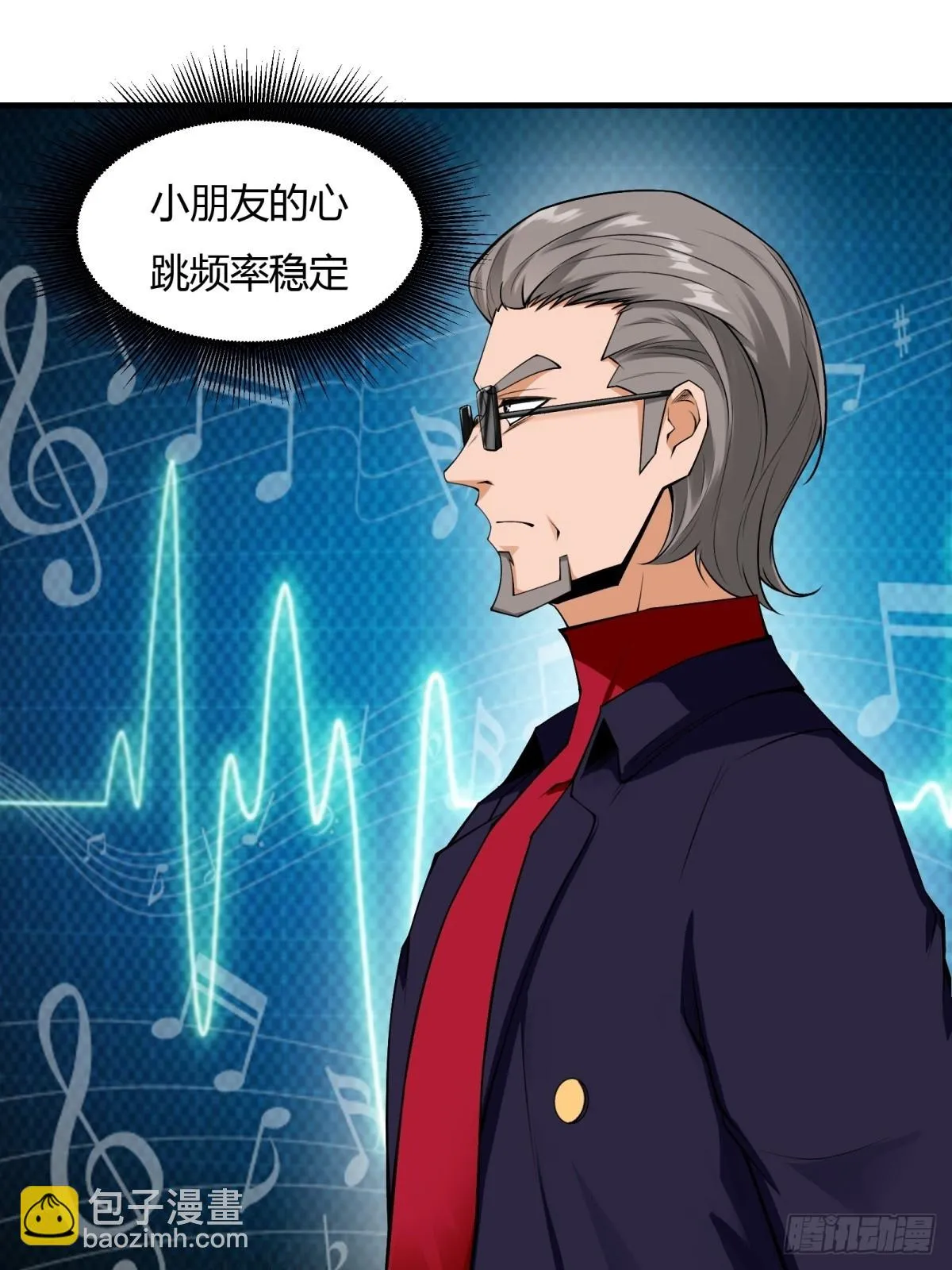 第127话 第12页
