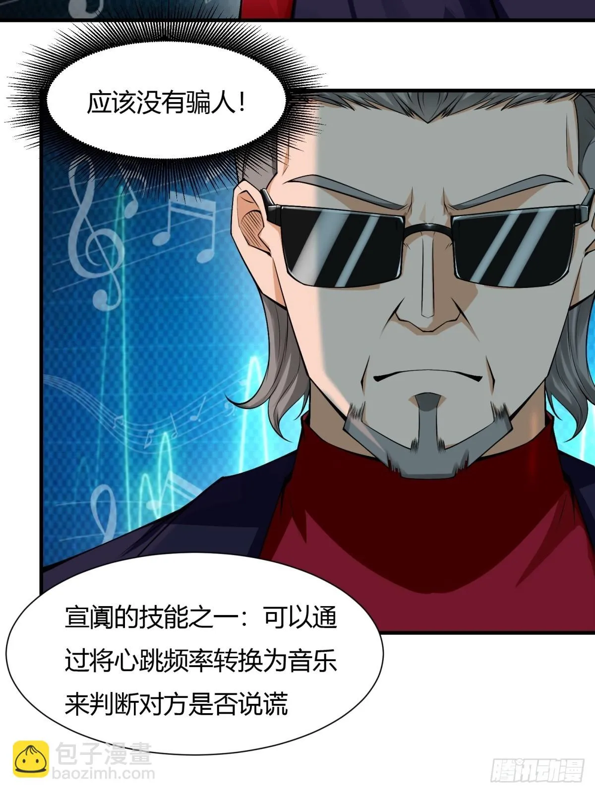 第127话 第13页