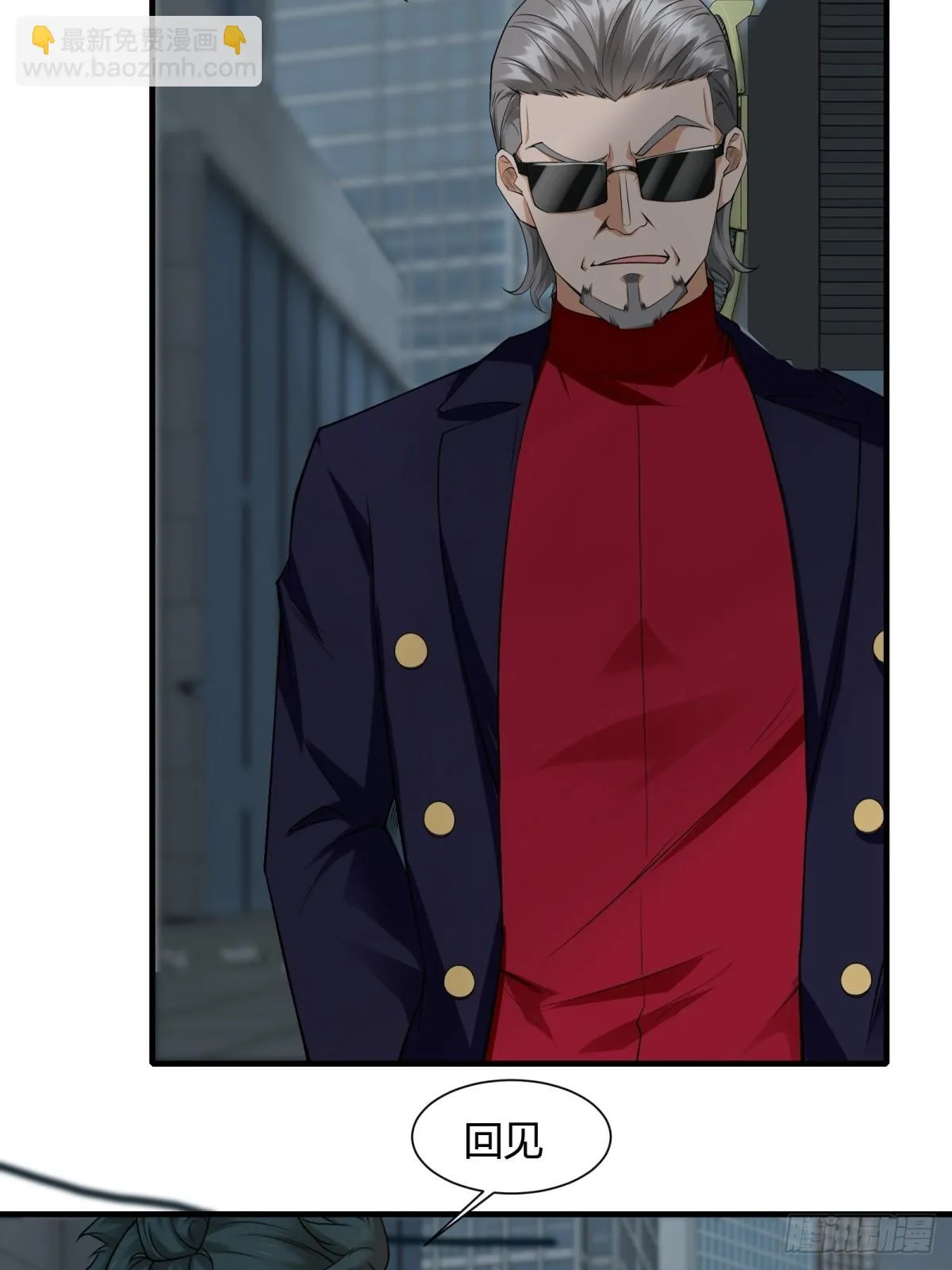 第127话 第15页