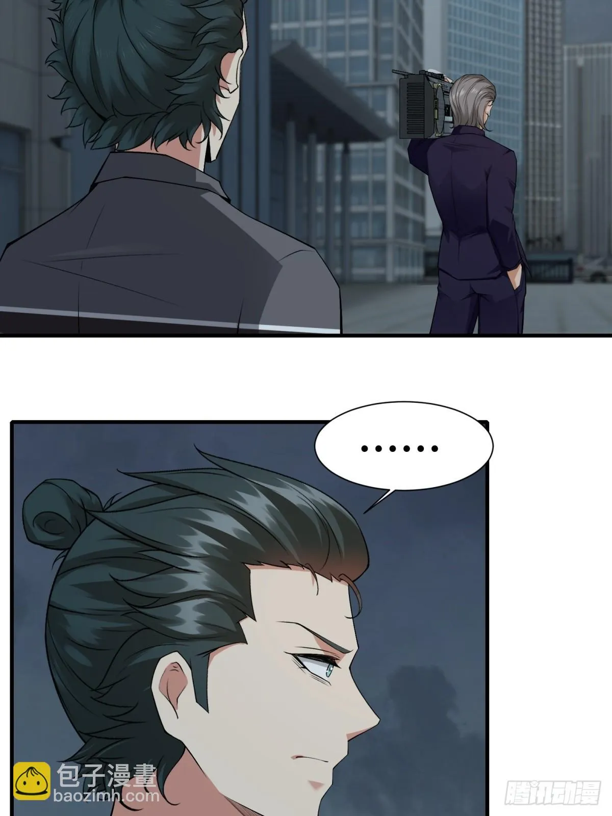 第127话 第16页