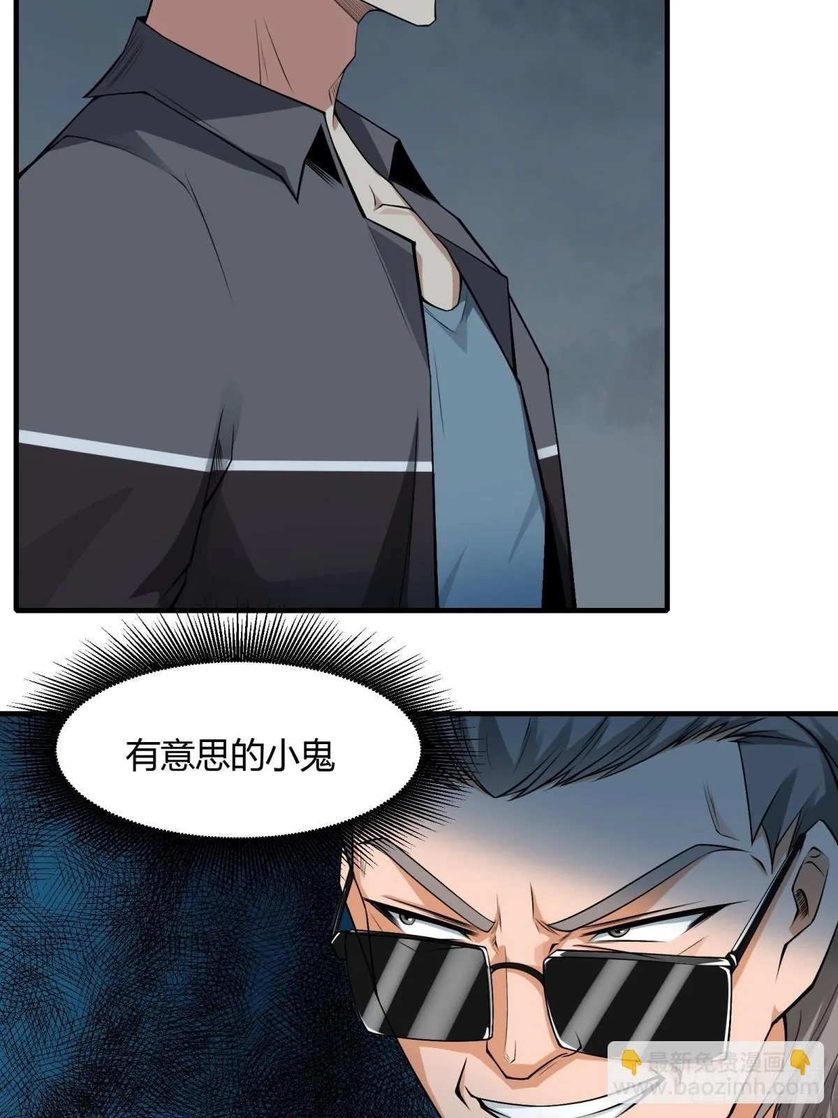 第127话 第17页