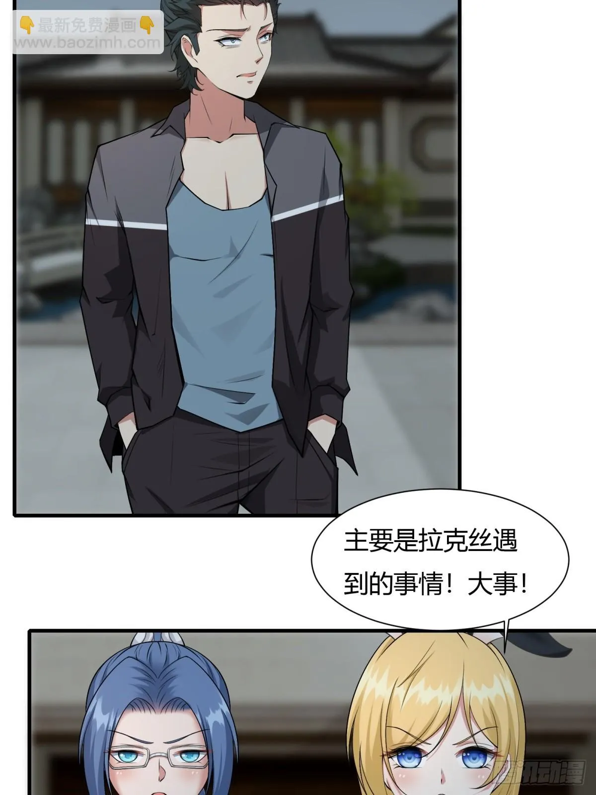 第127话 第25页