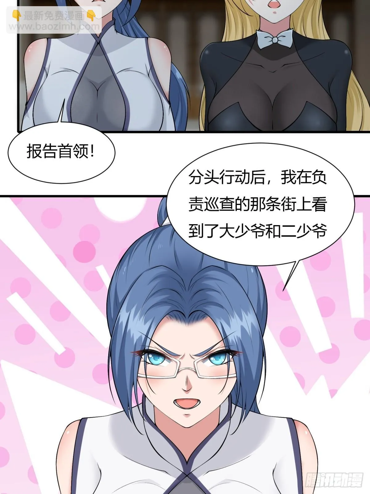 第127话 第26页