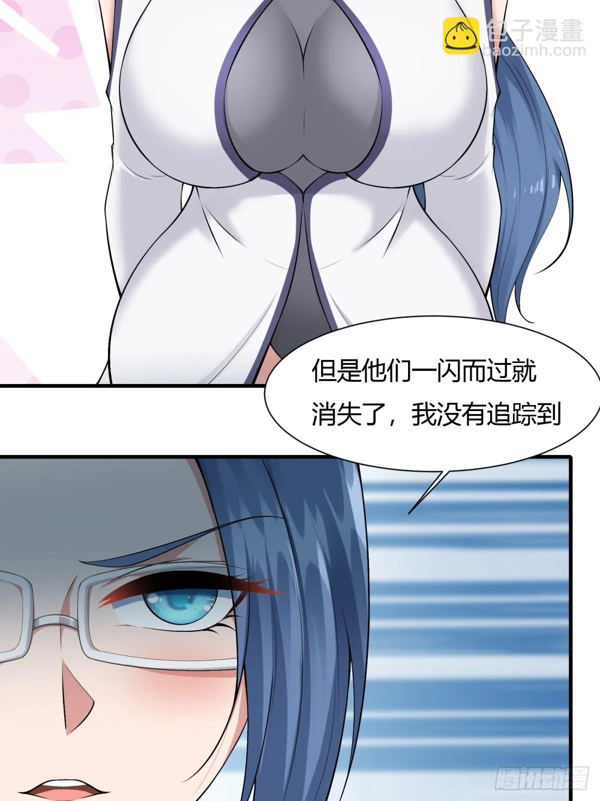 第127话 第27页