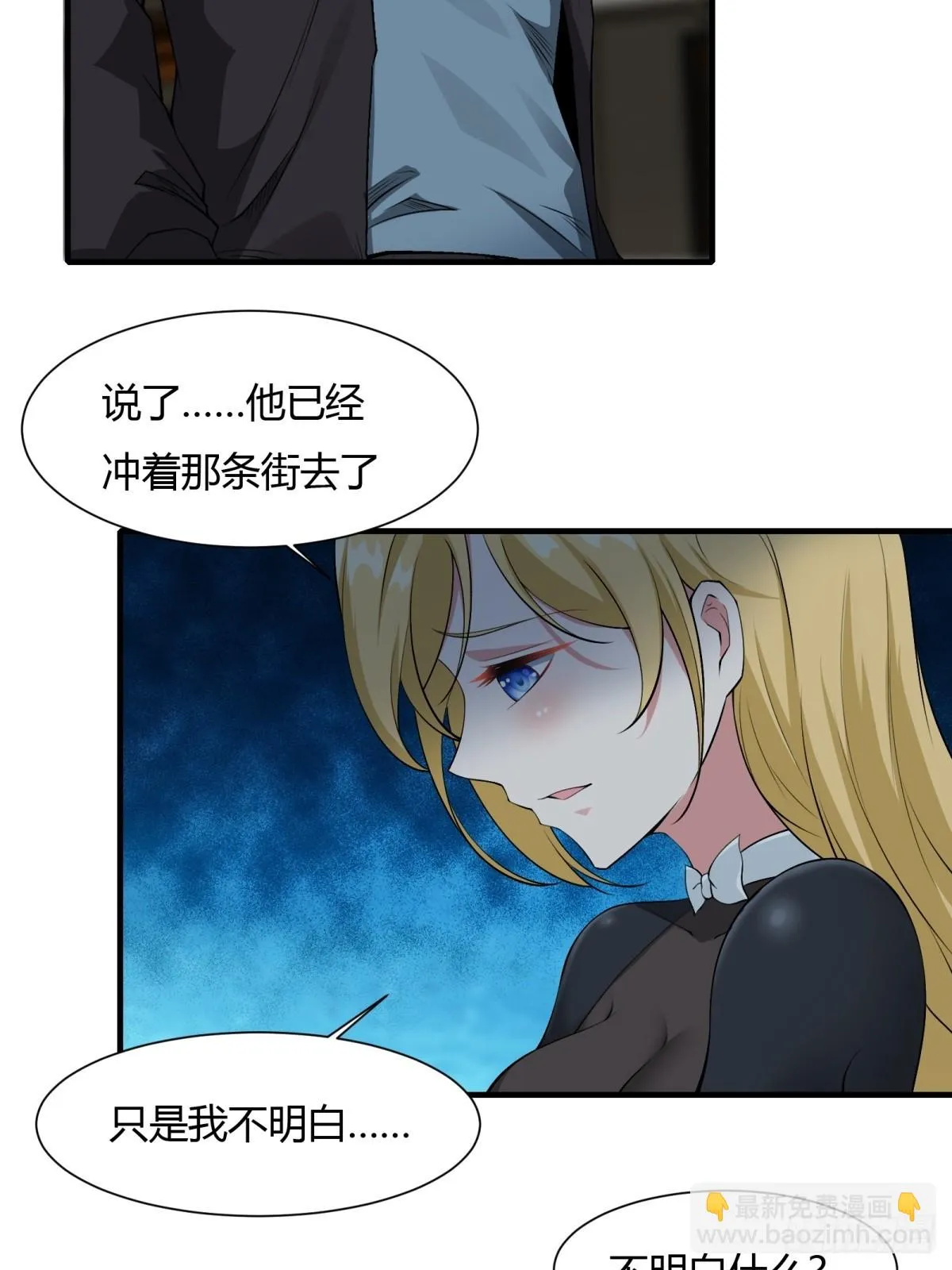 第127话 第31页