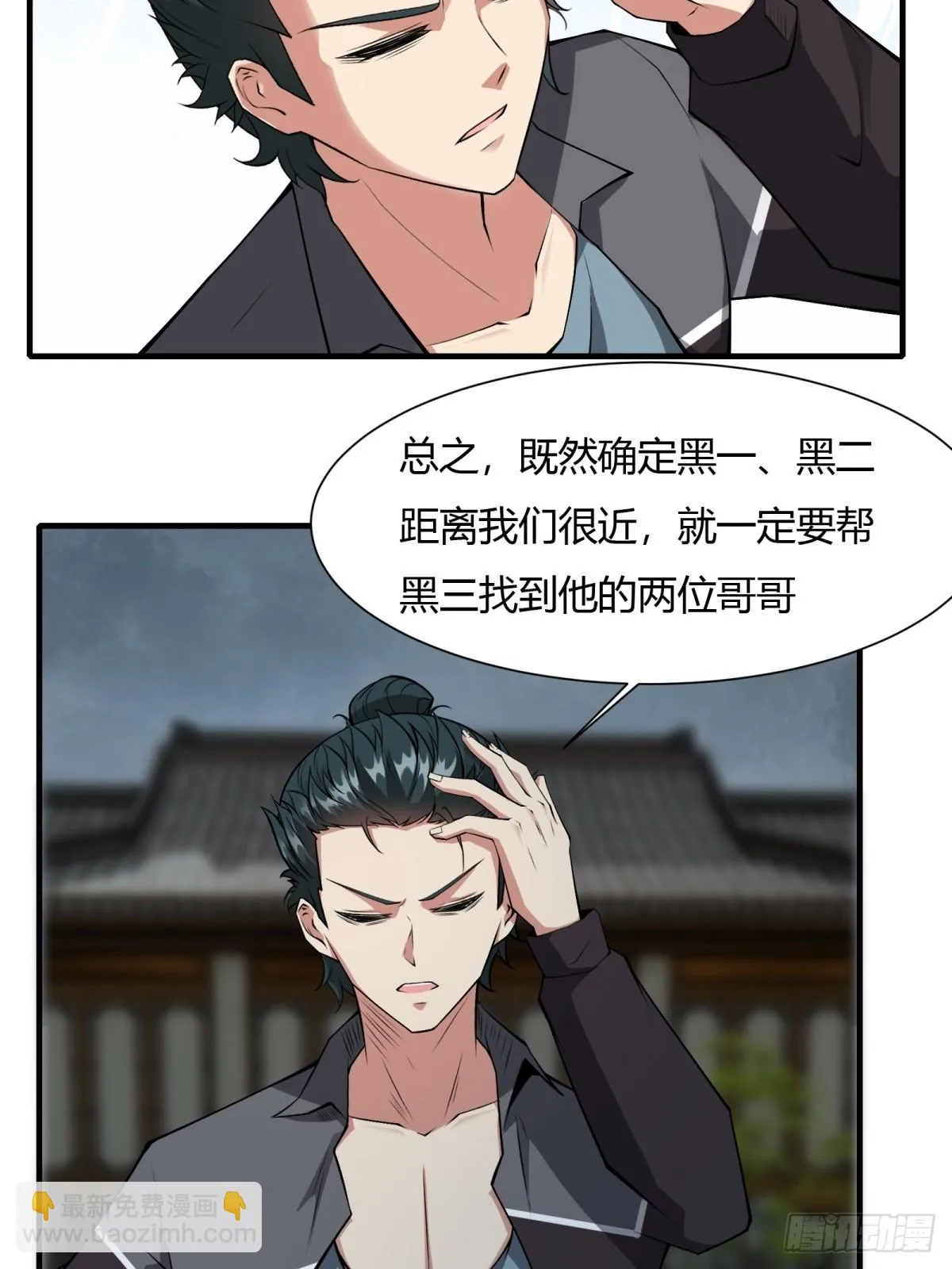第127话 第34页