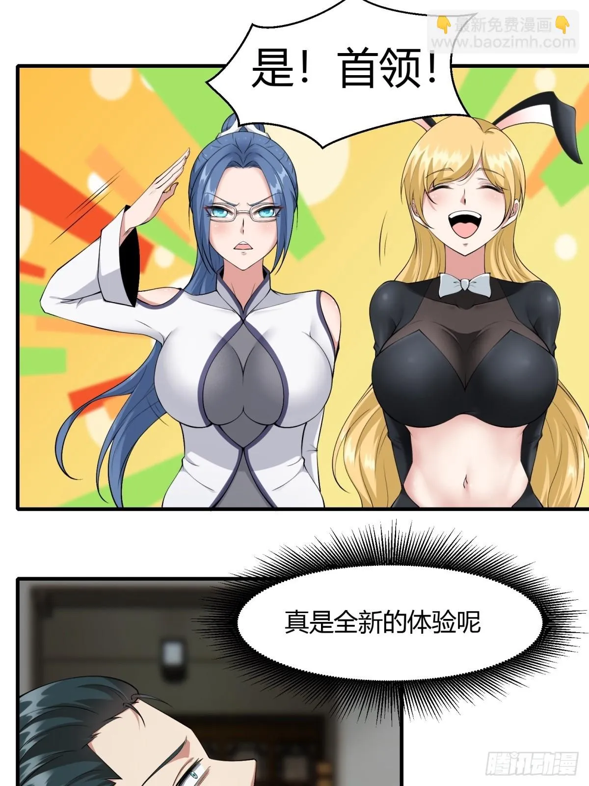 第127话 第36页