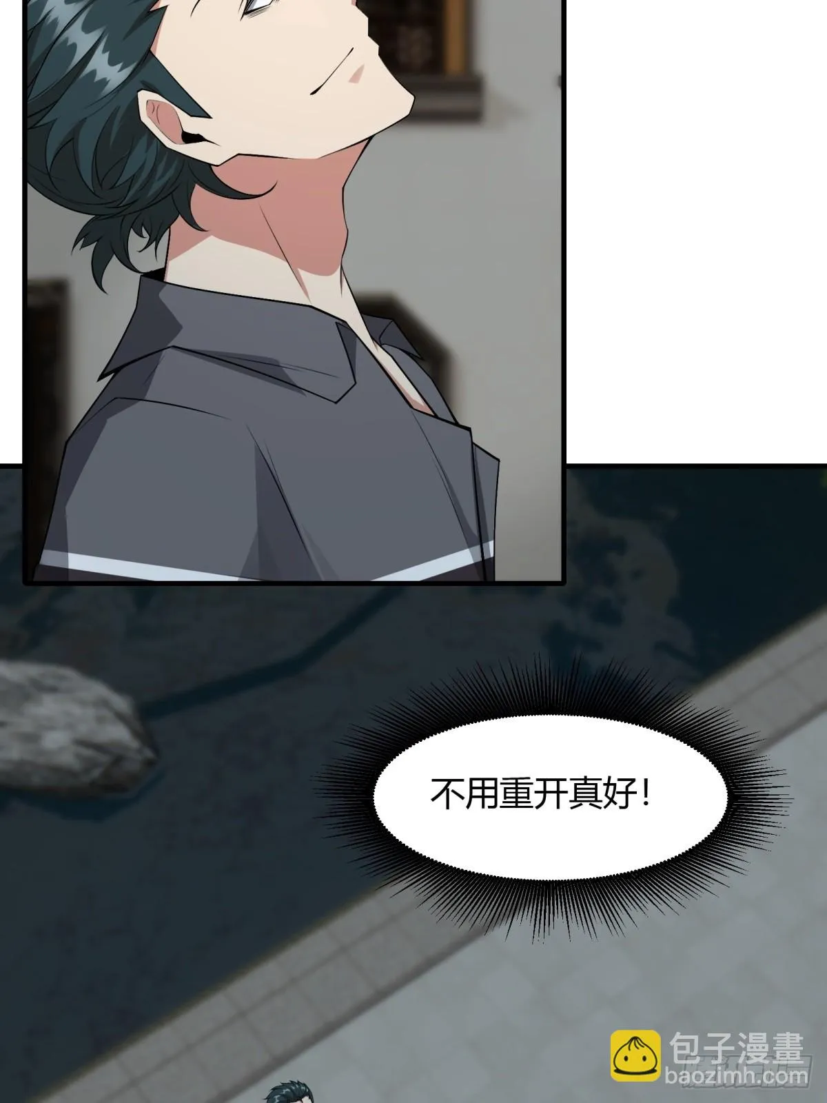 第127话 第37页