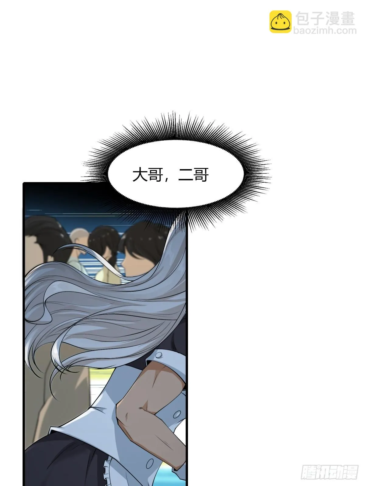 第127话 第40页