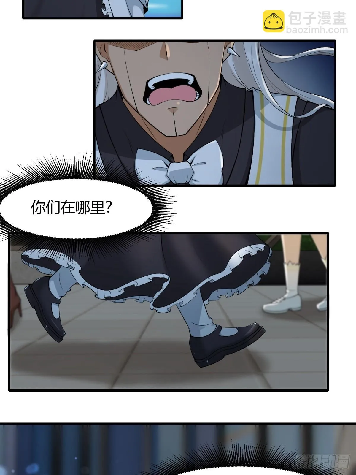 第127话 第41页