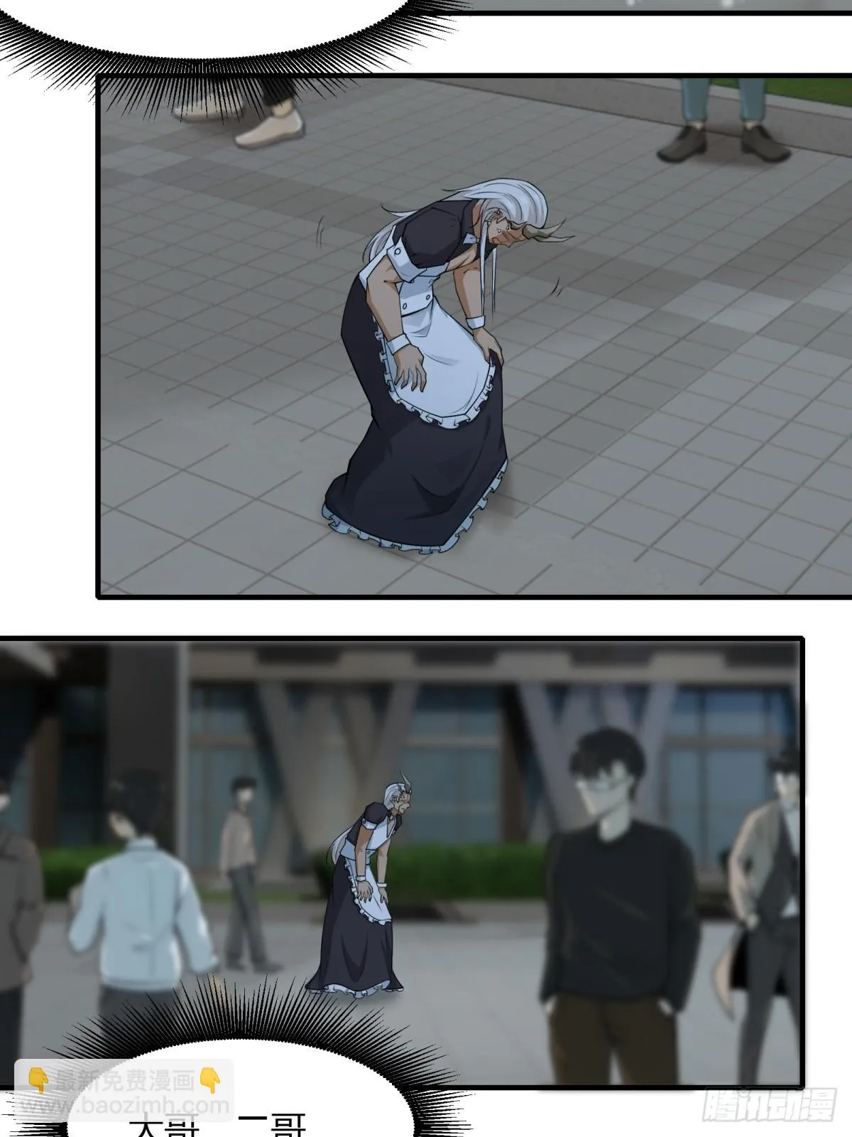 第127话 第44页