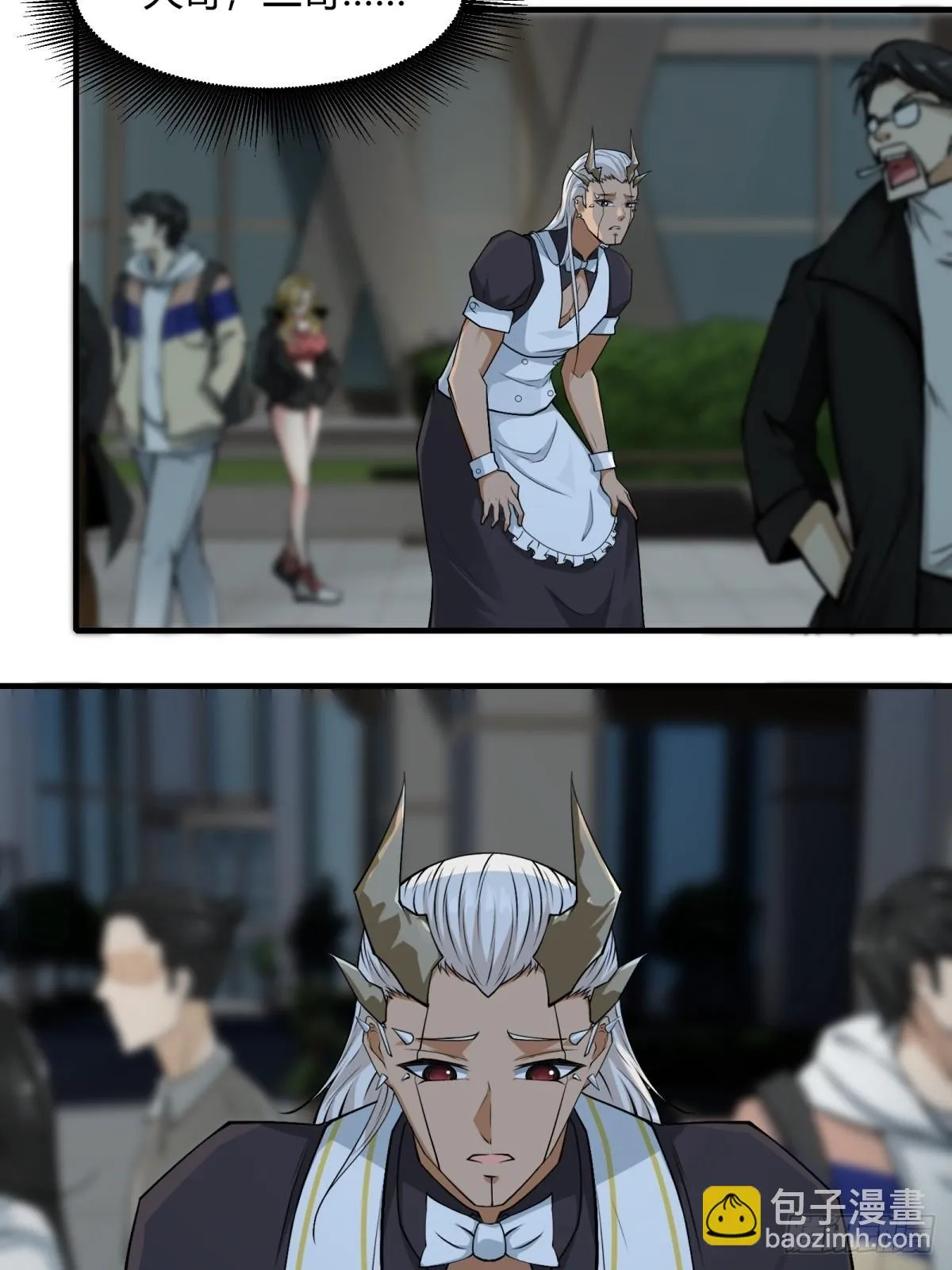 第127话 第45页