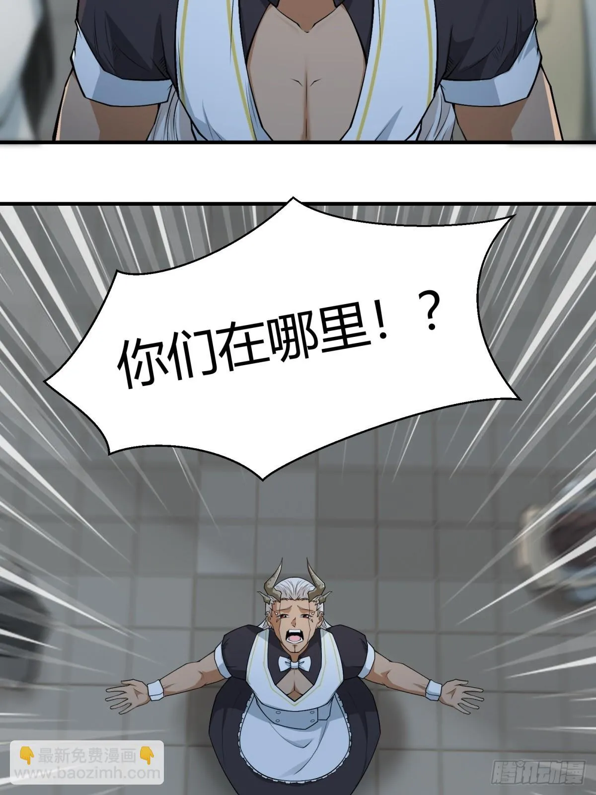 第127话 第46页