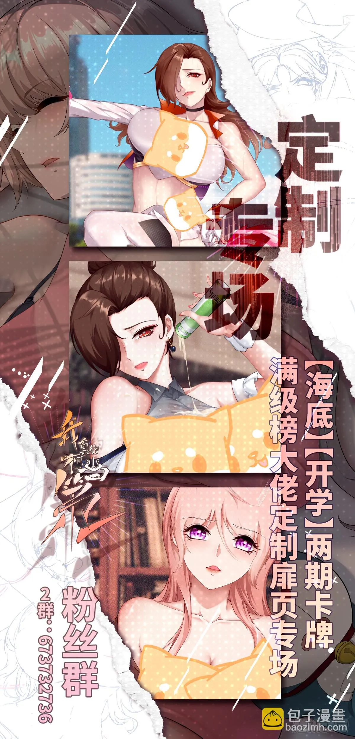第127话 第48页