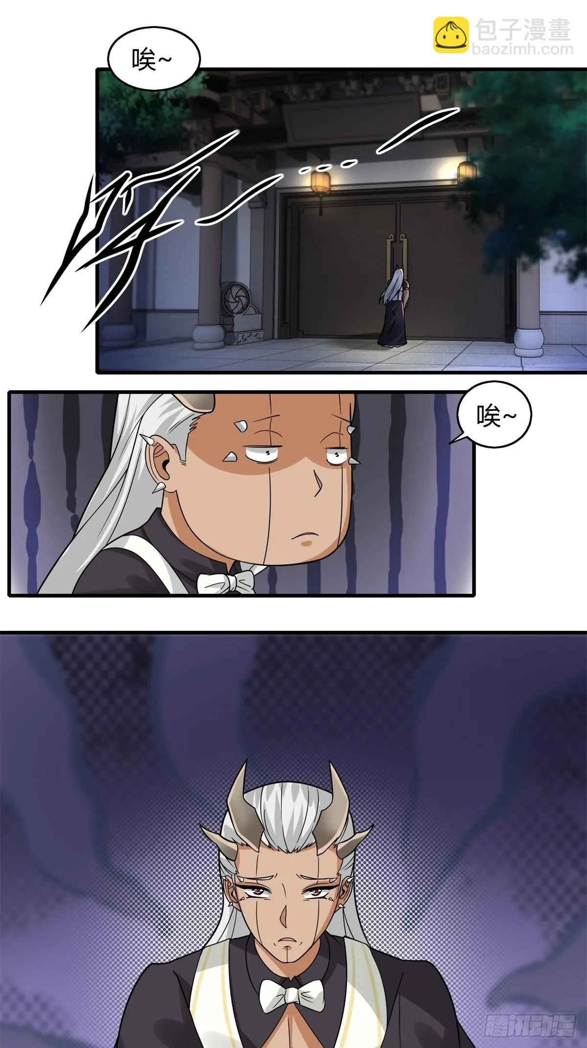 第128话 第3页
