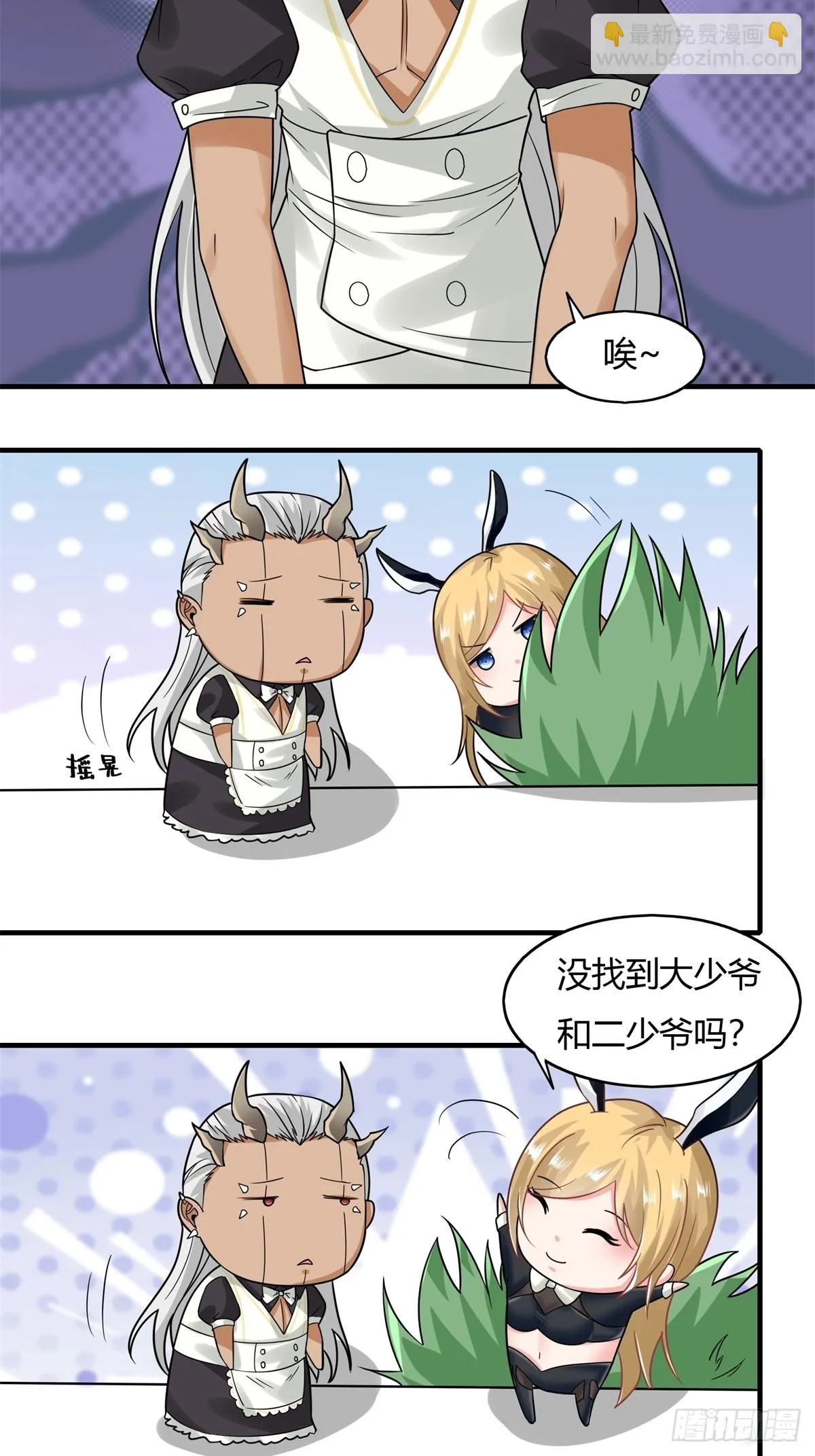 第128话 第4页