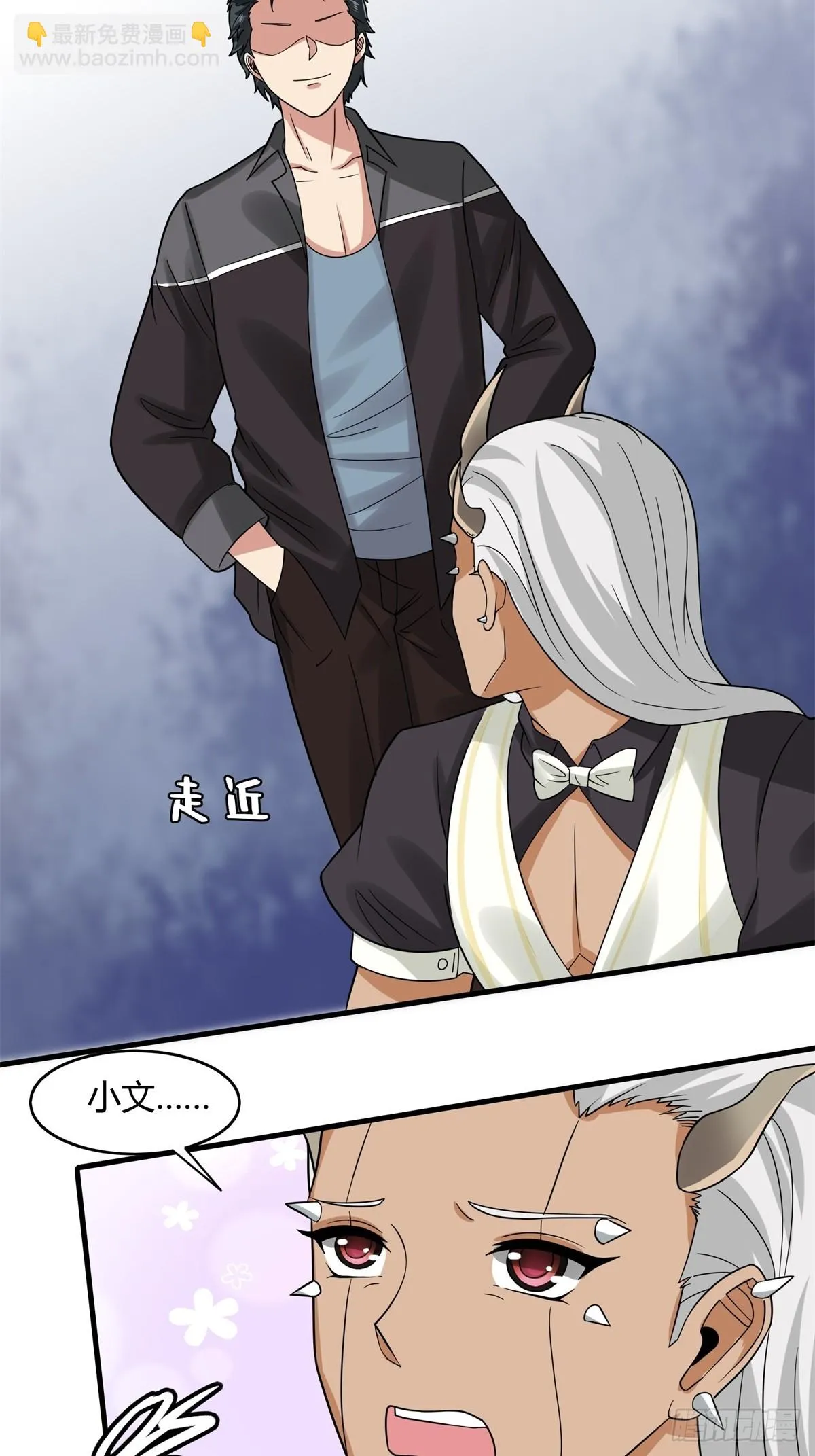 第128话 第7页