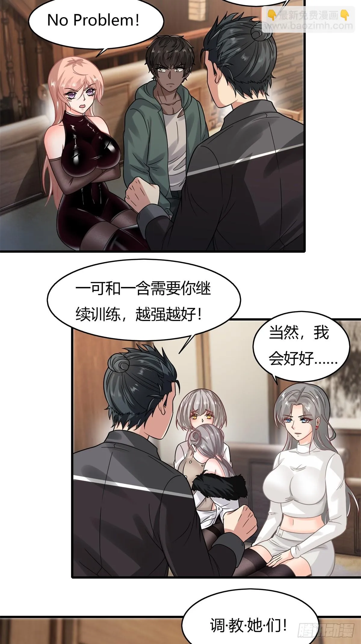 第128话 第12页