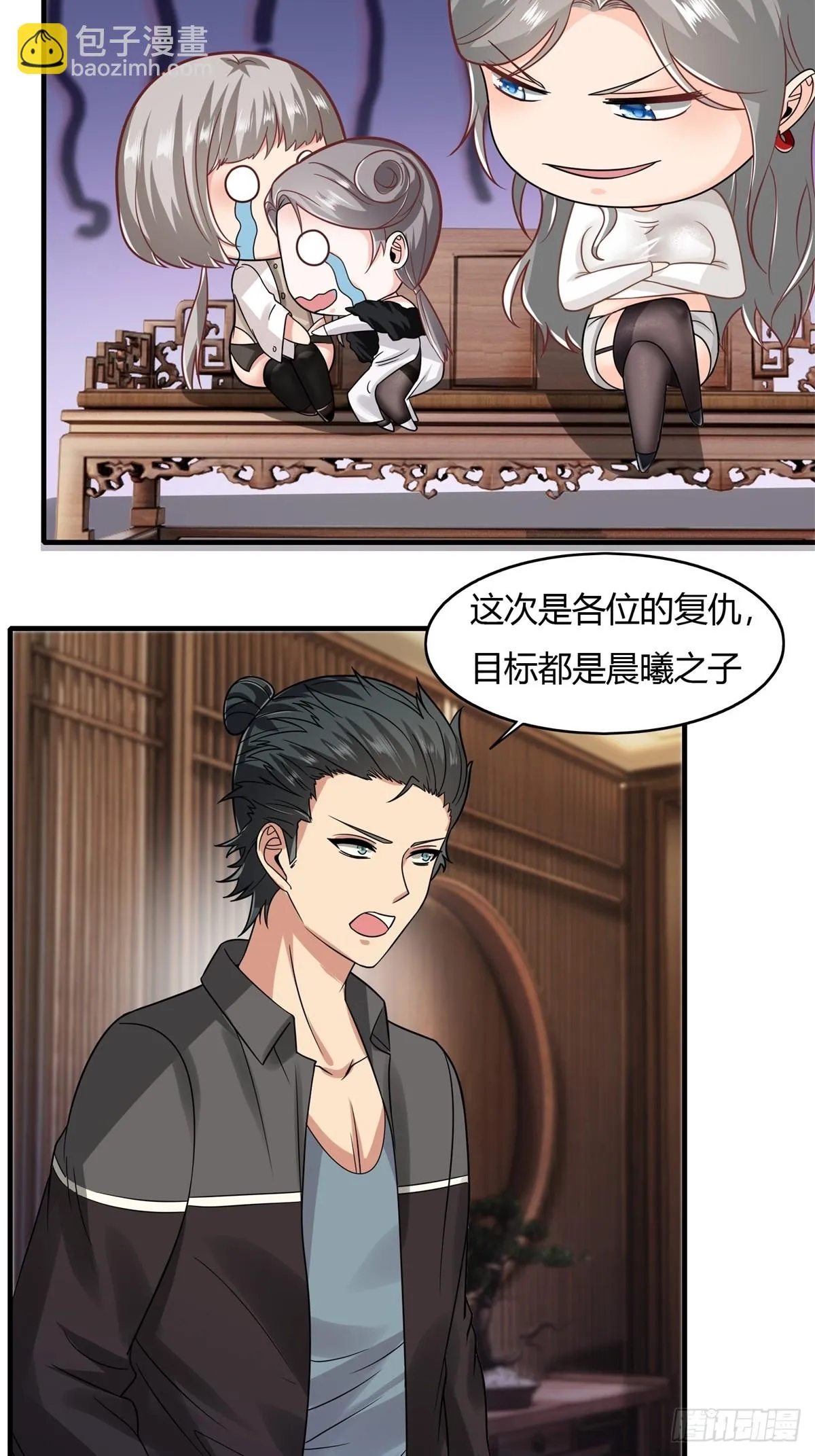 第128话 第14页