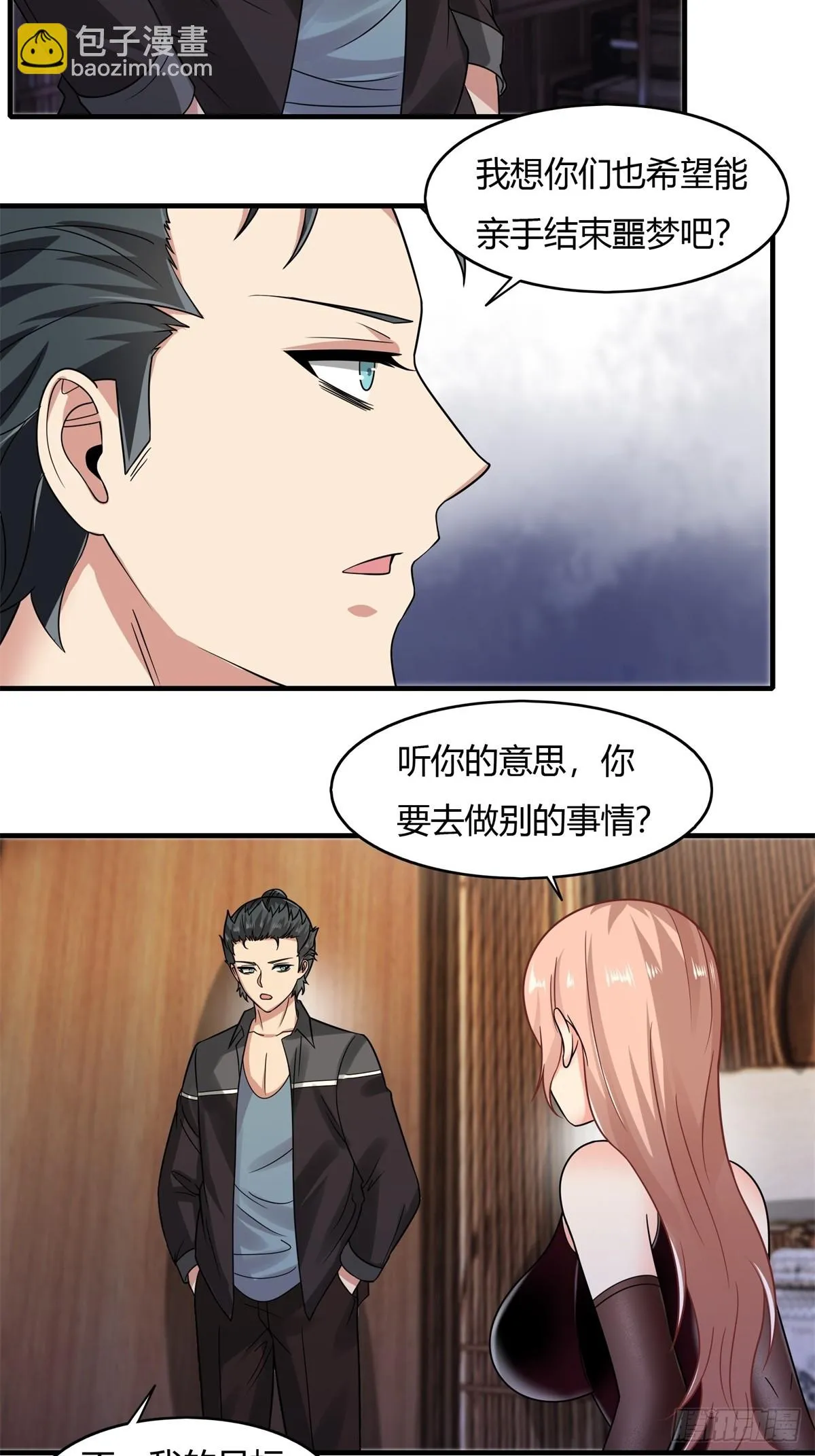 第128话 第15页