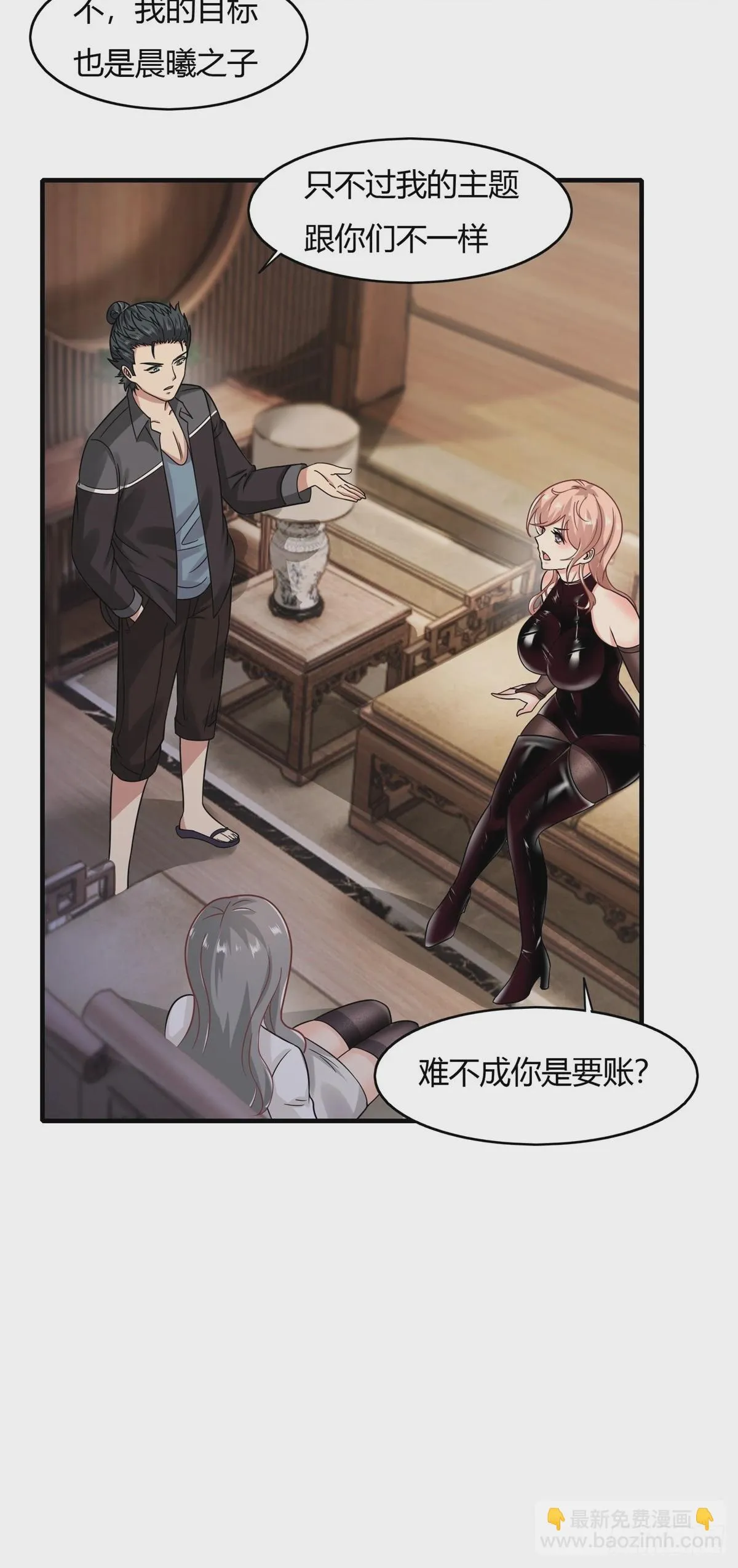 第128话 第16页