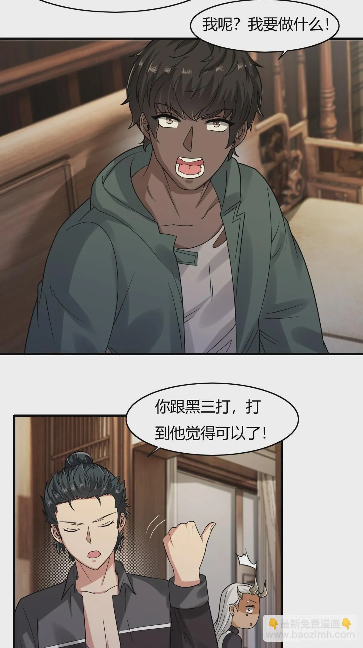 第128话 第18页