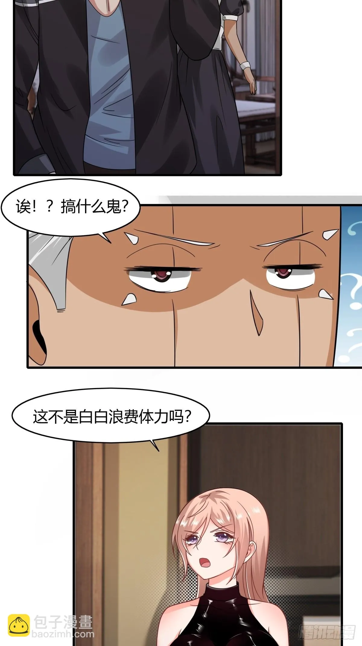 第128话 第19页