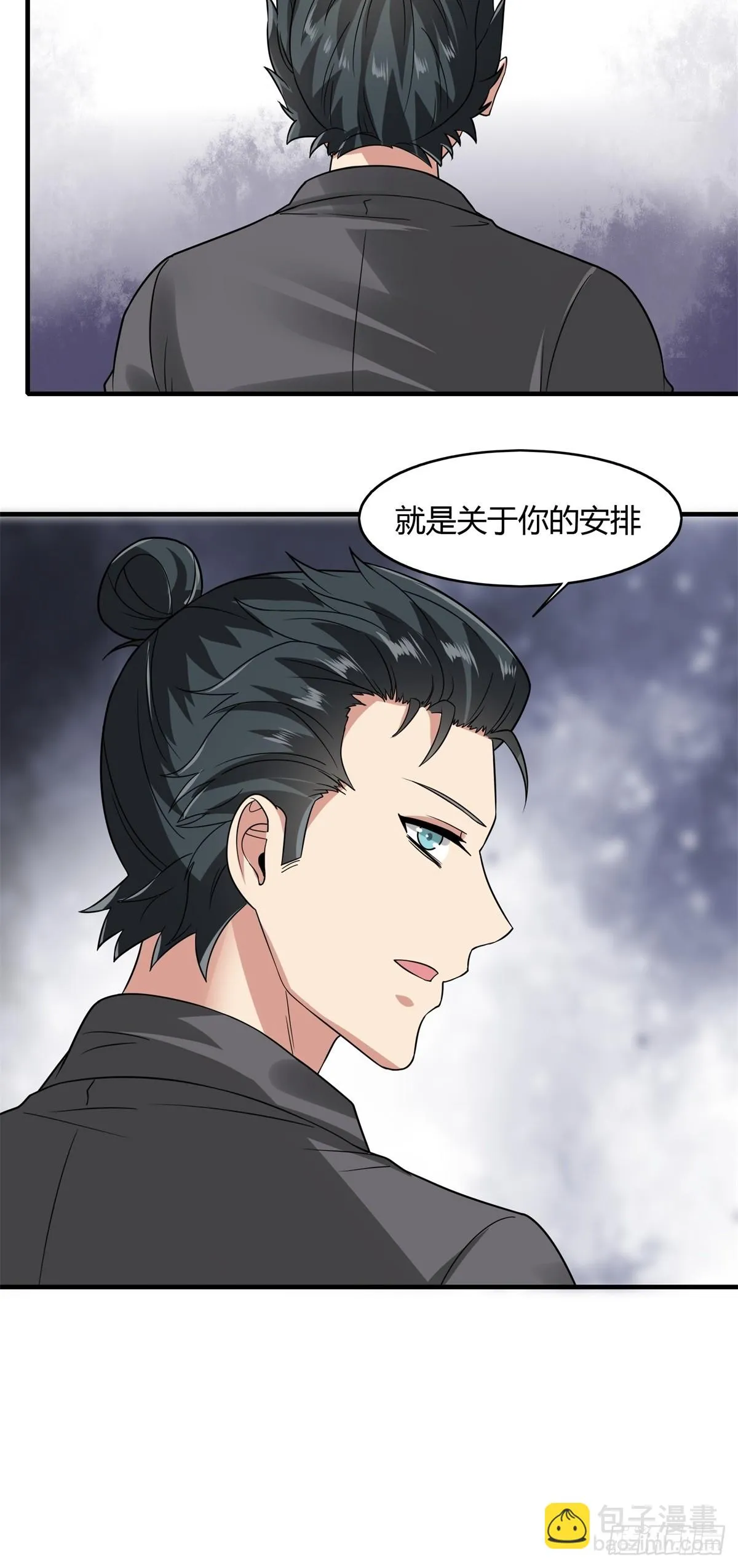 第128话 第30页