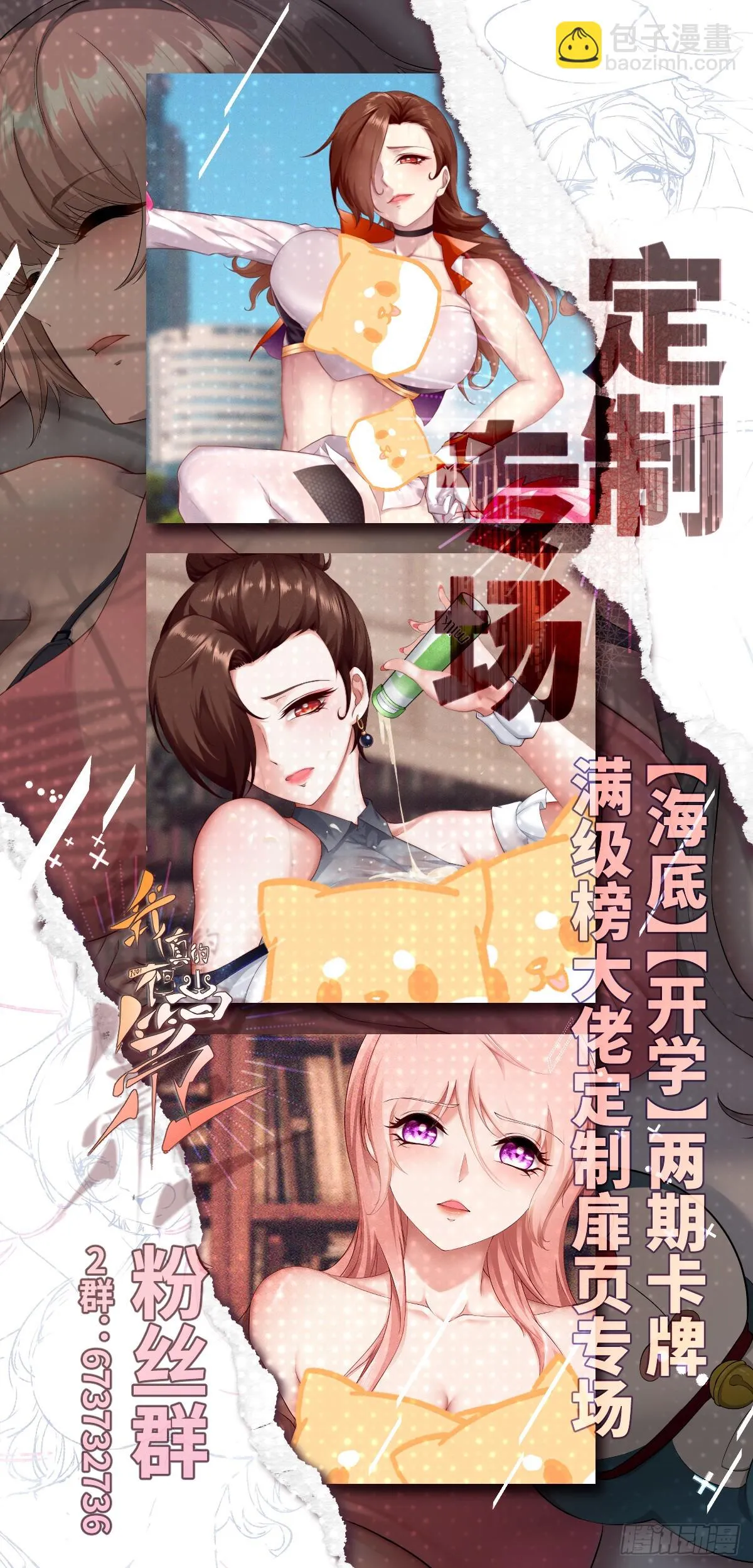 第128话 第35页