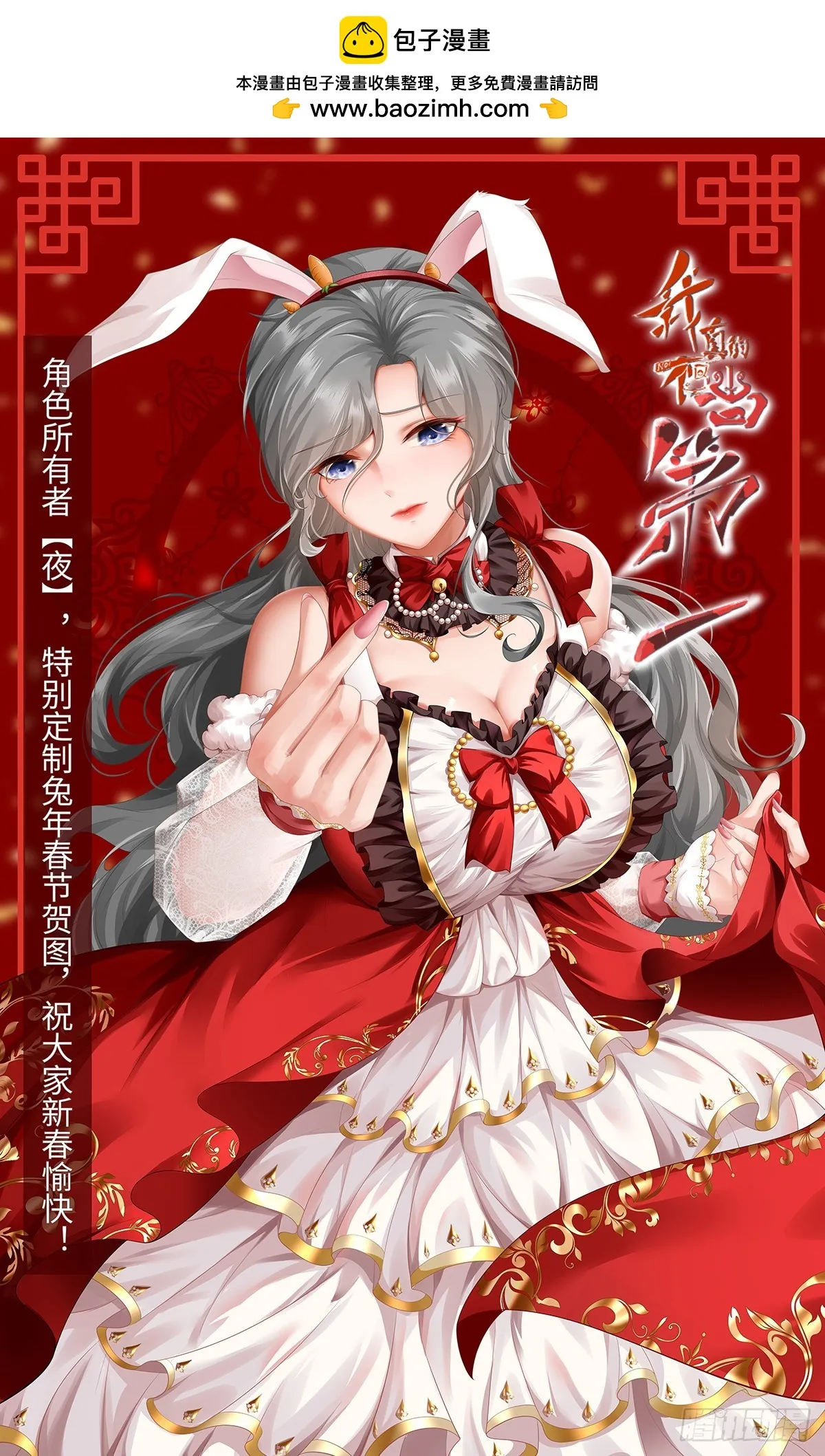 第129话 第1页