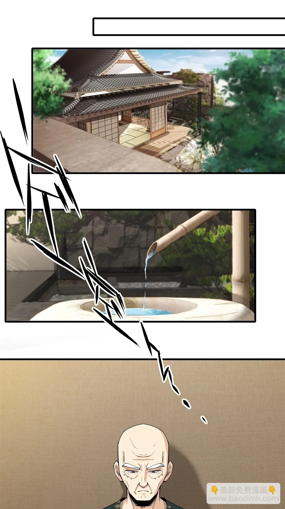 第129话 第3页