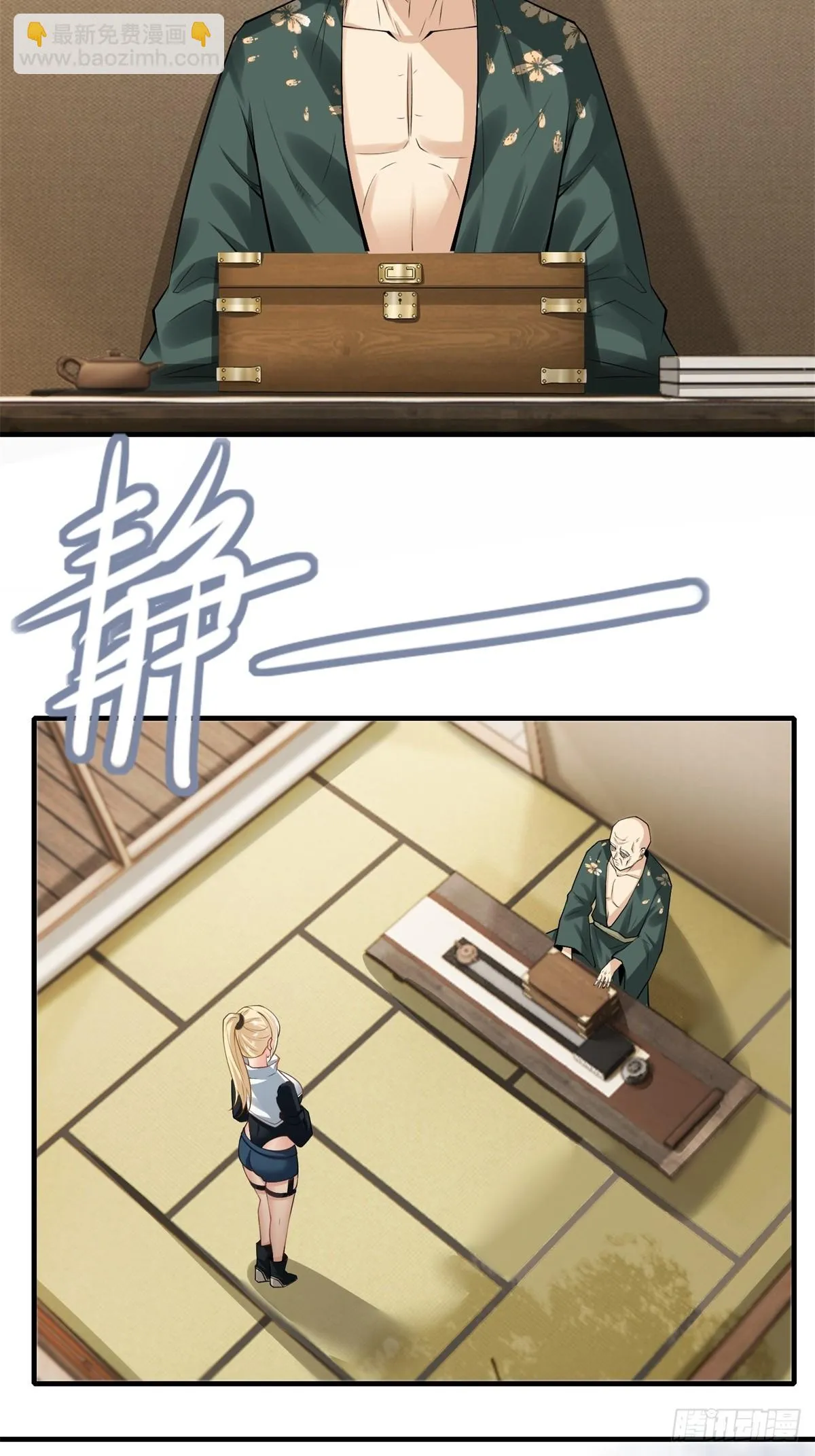第129话 第4页