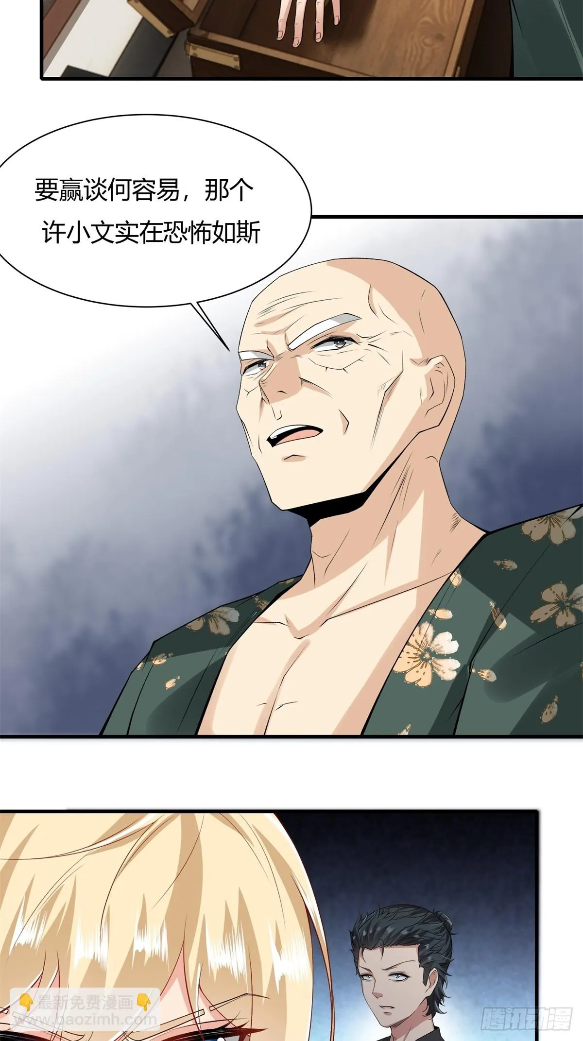 第129话 第12页