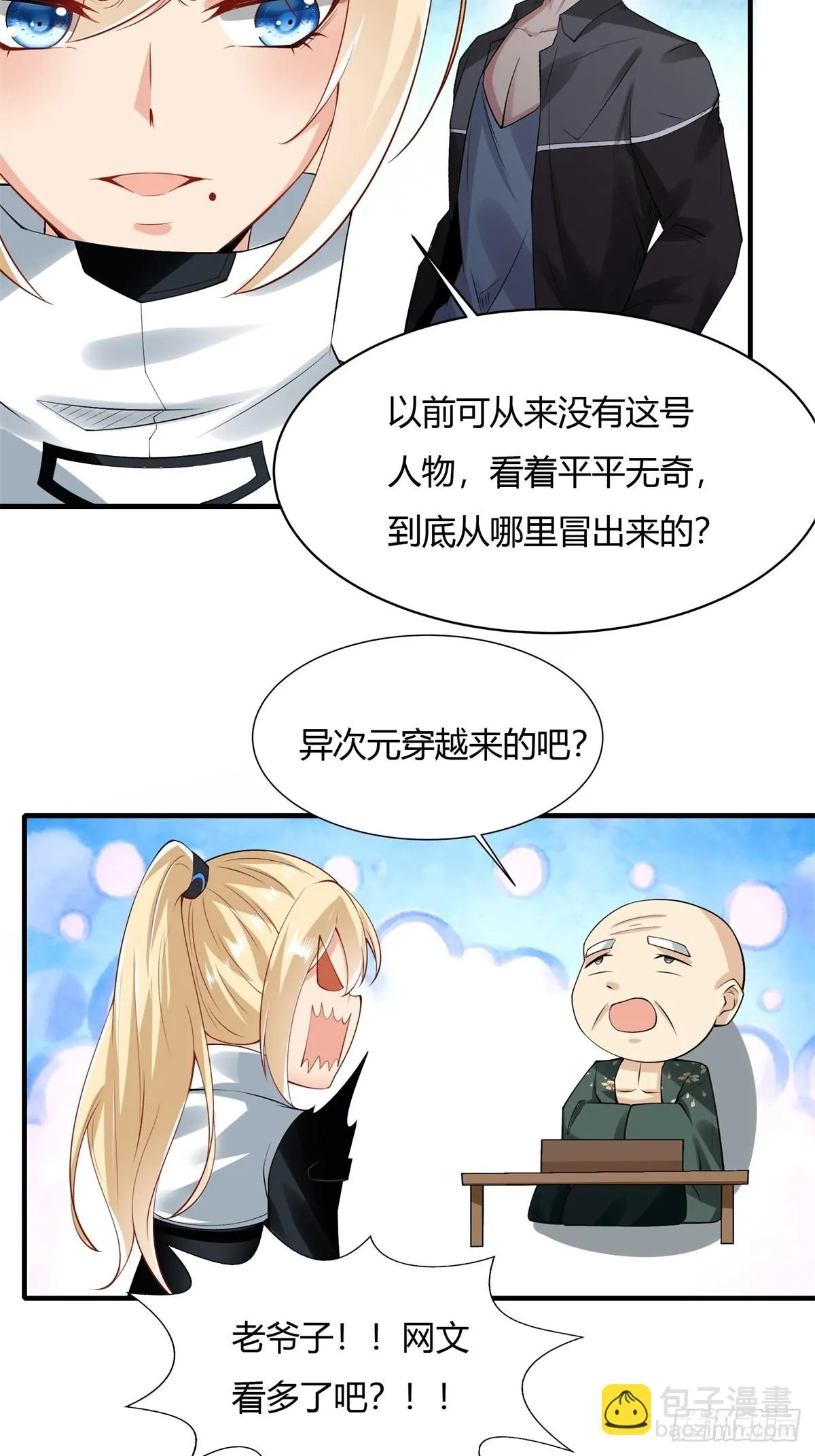 第129话 第13页