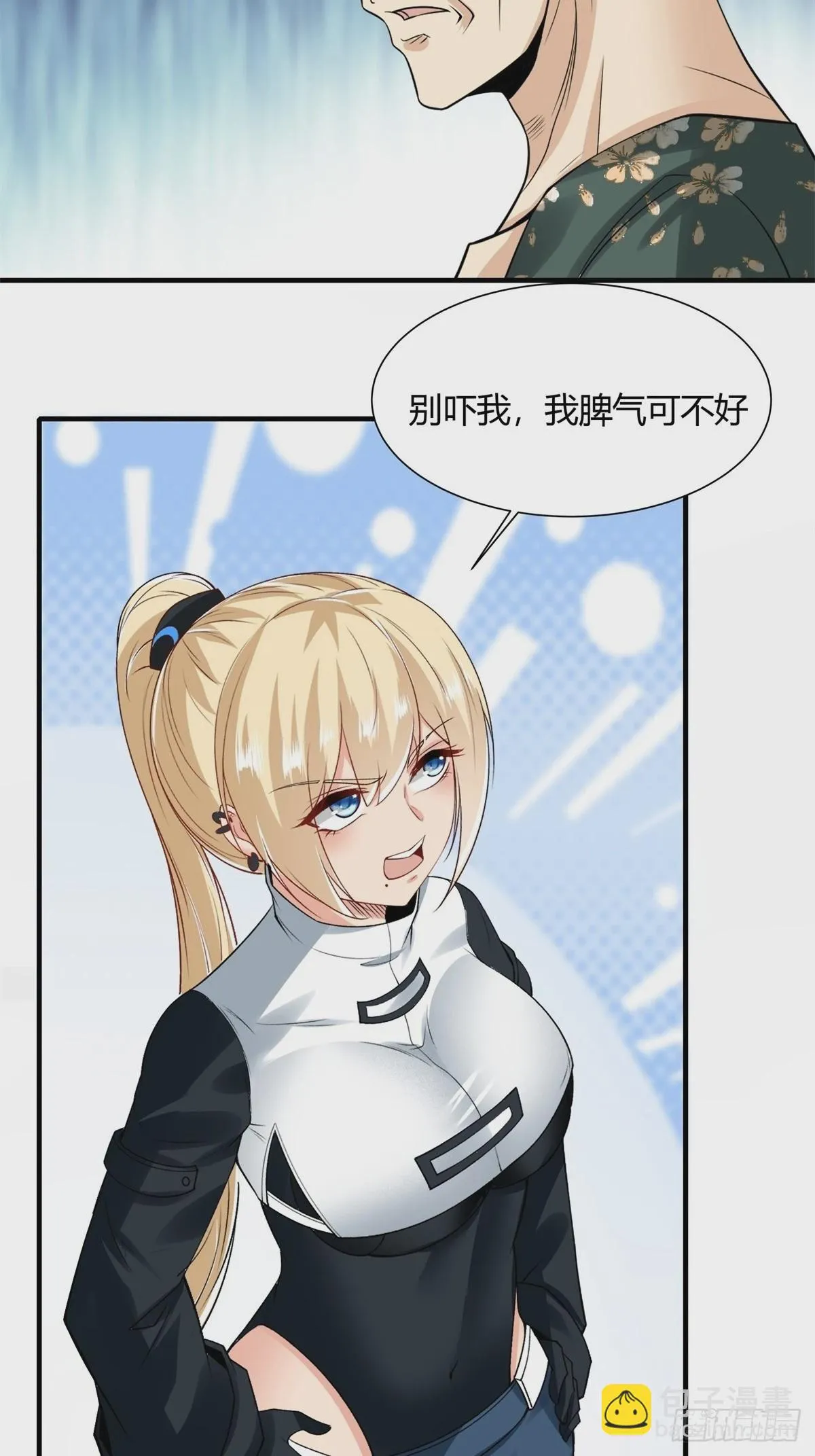 第129话 第15页