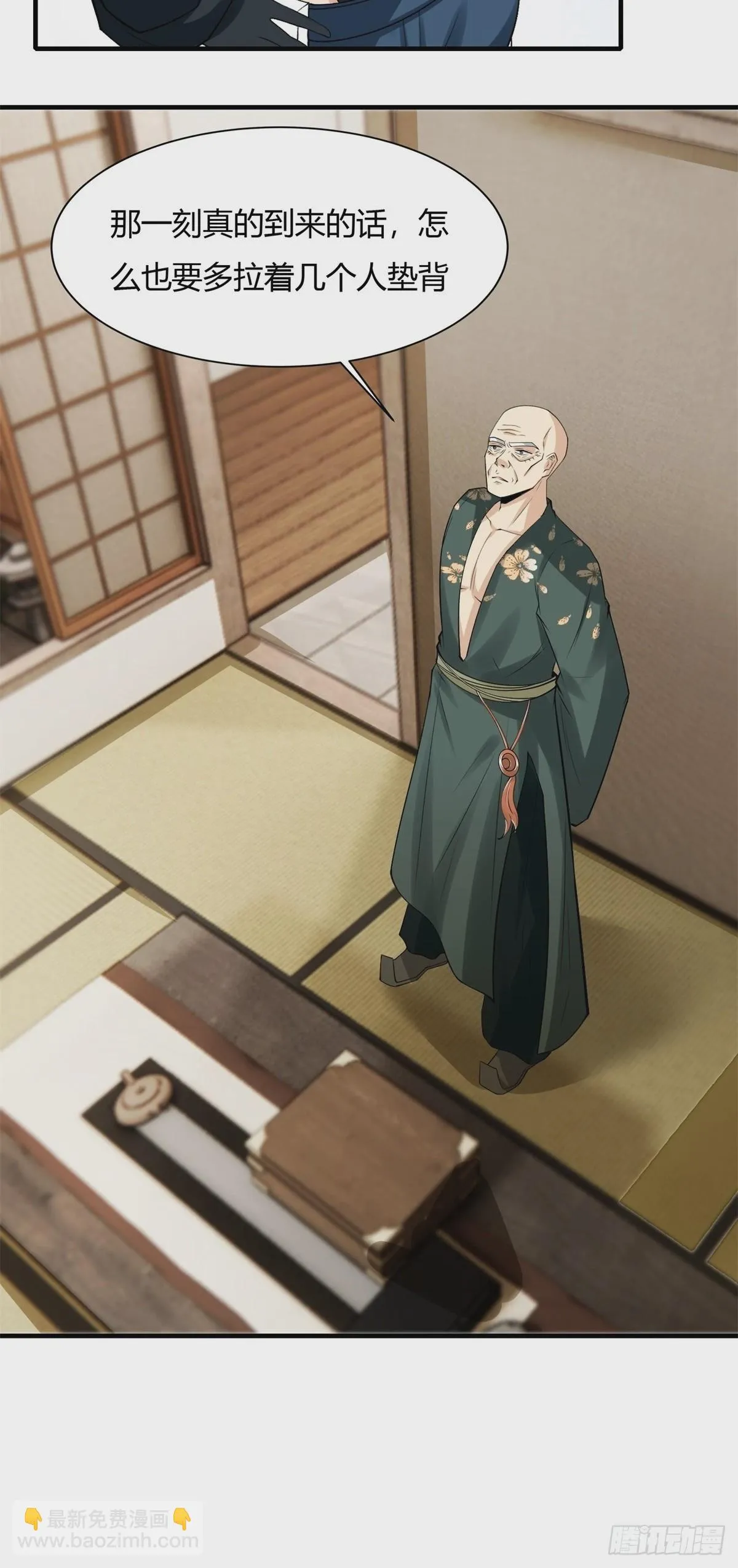 第129话 第16页