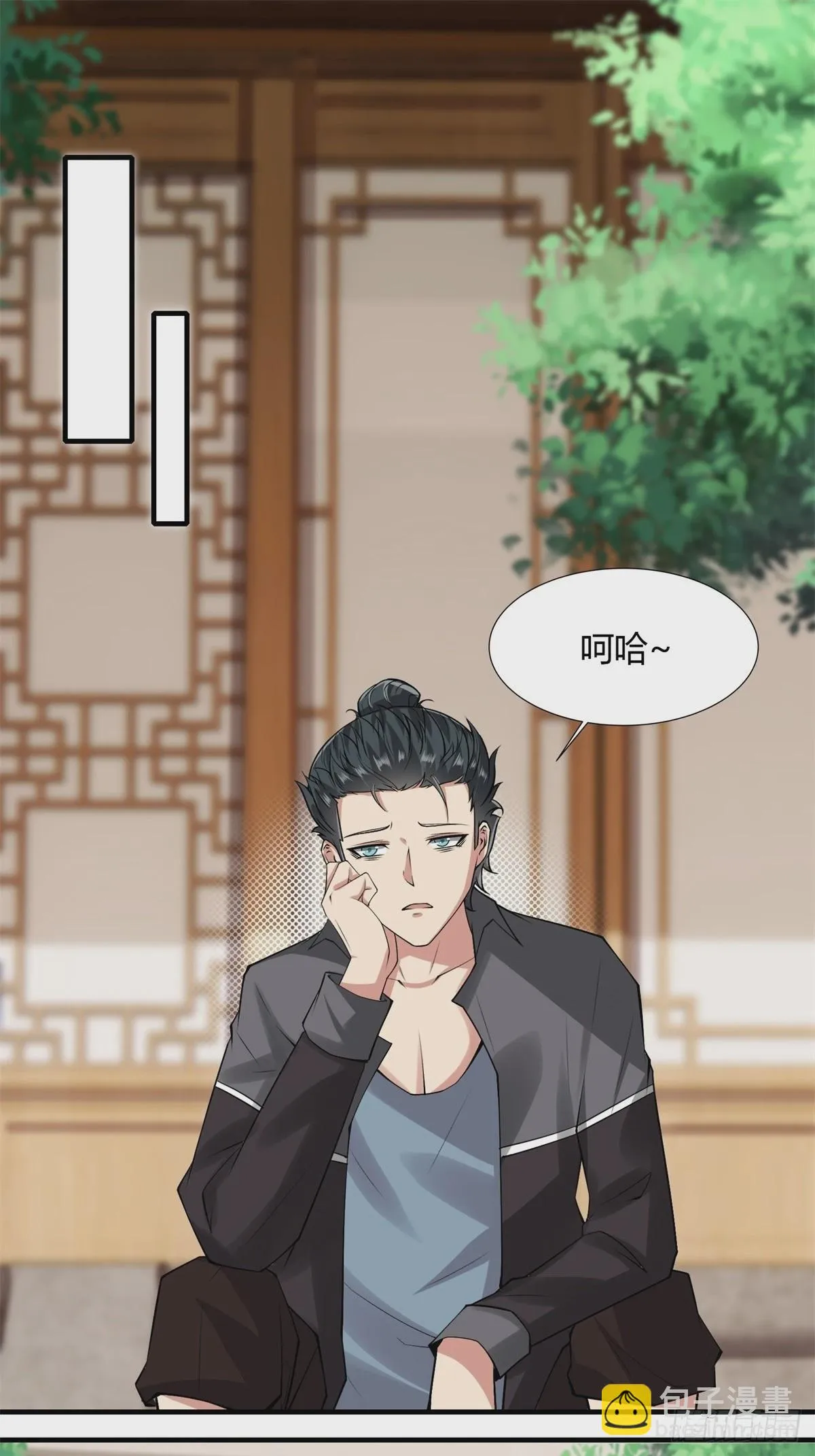 第129话 第17页