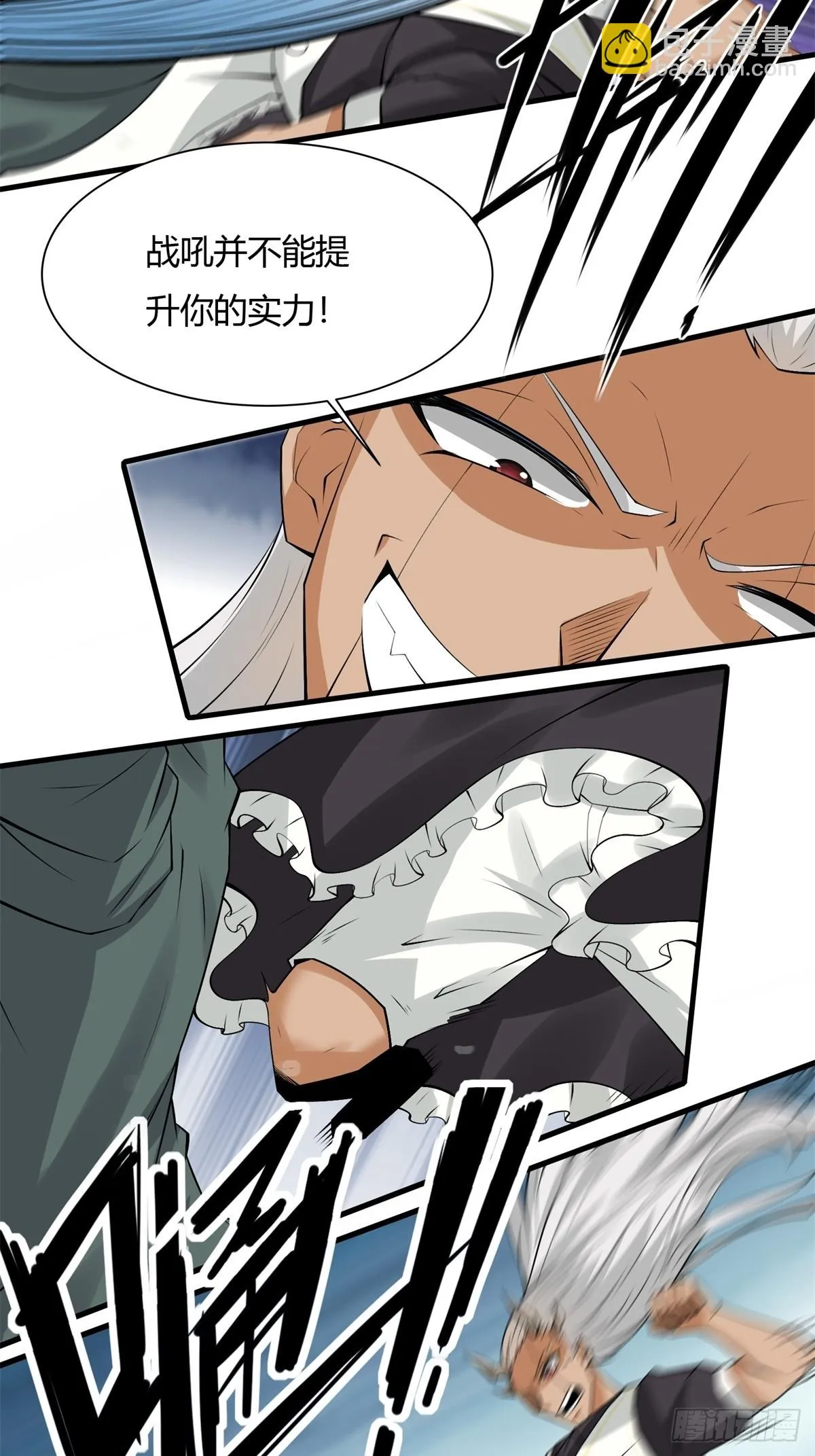 第129话 第21页