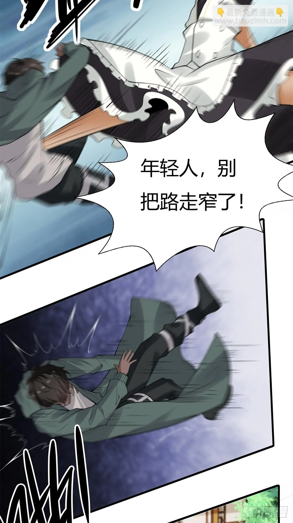 第129话 第22页